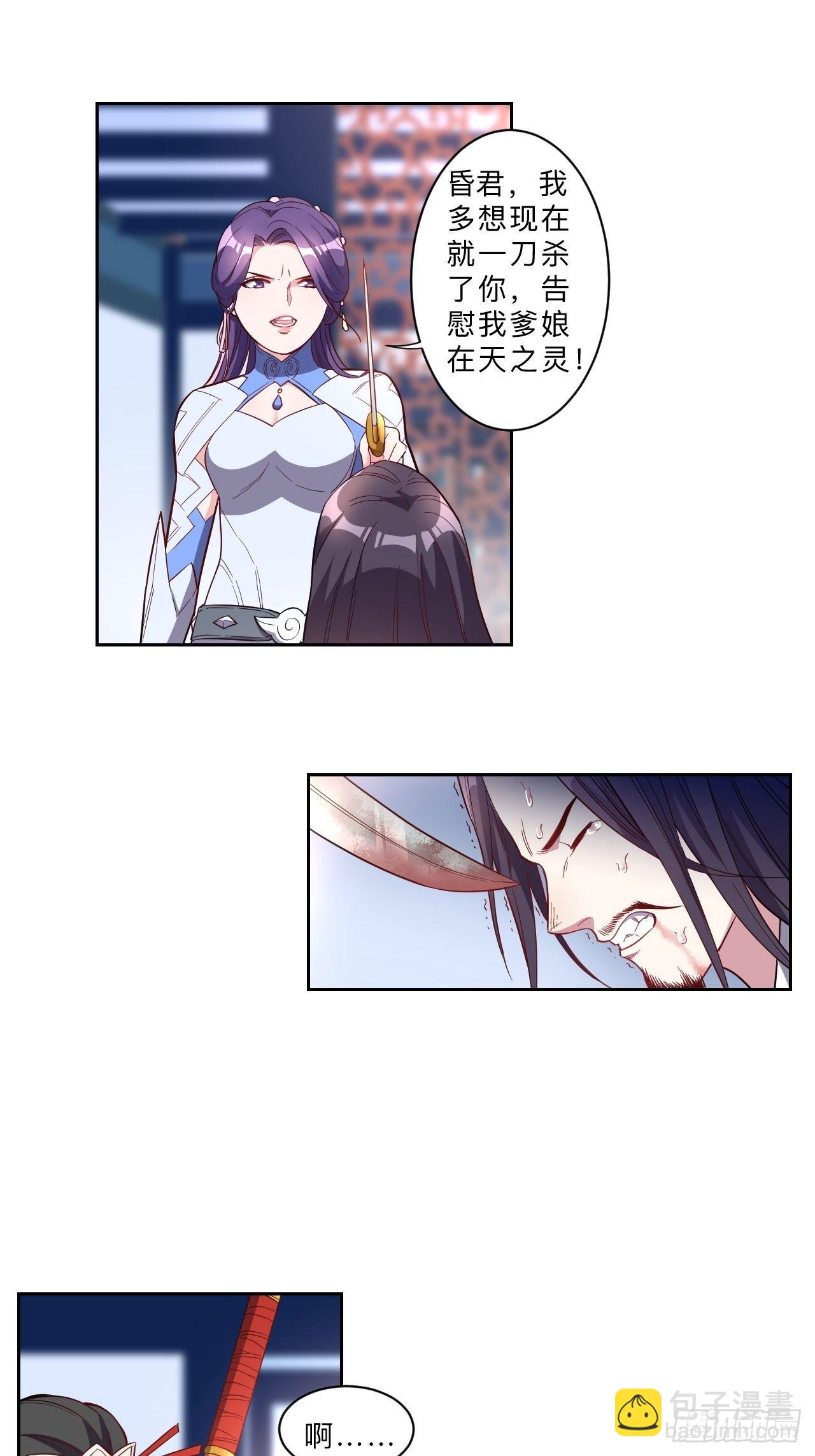 第238话-第241话