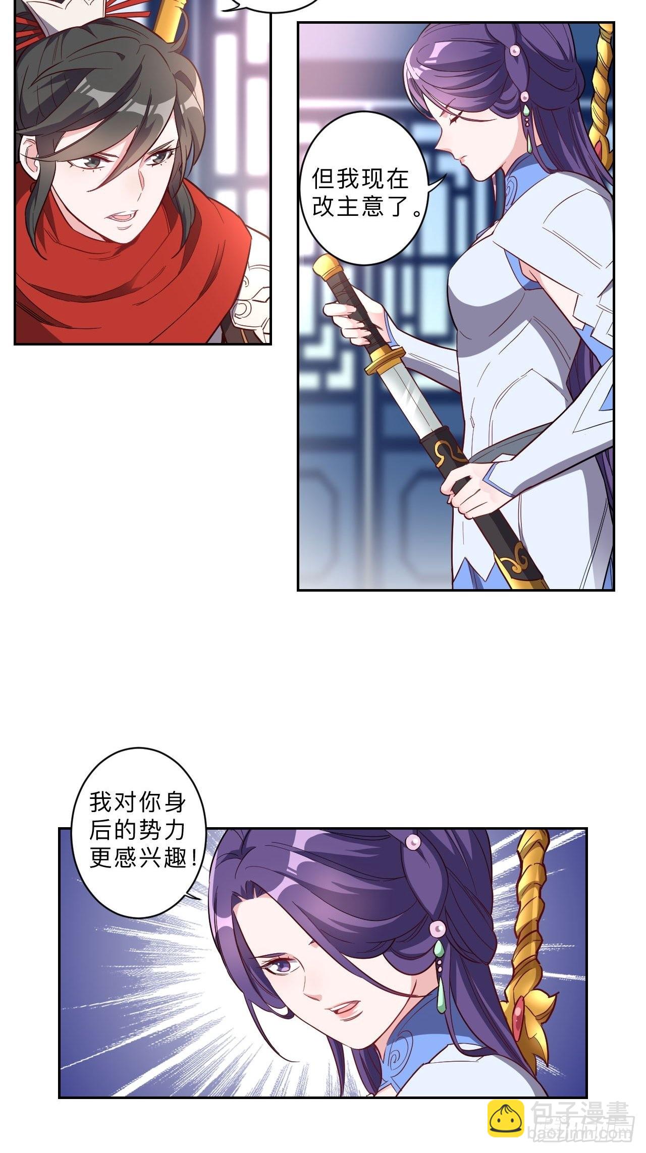 第238话-第241话