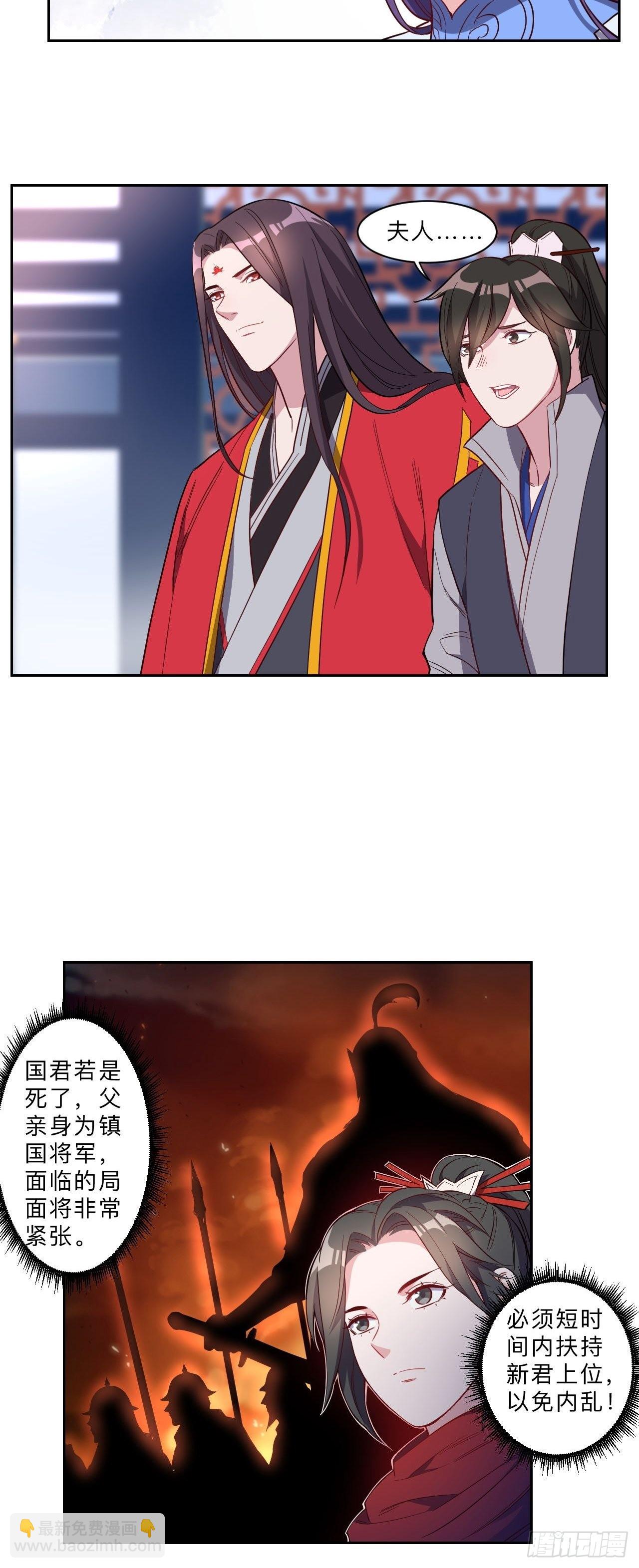 第238话-第241话
