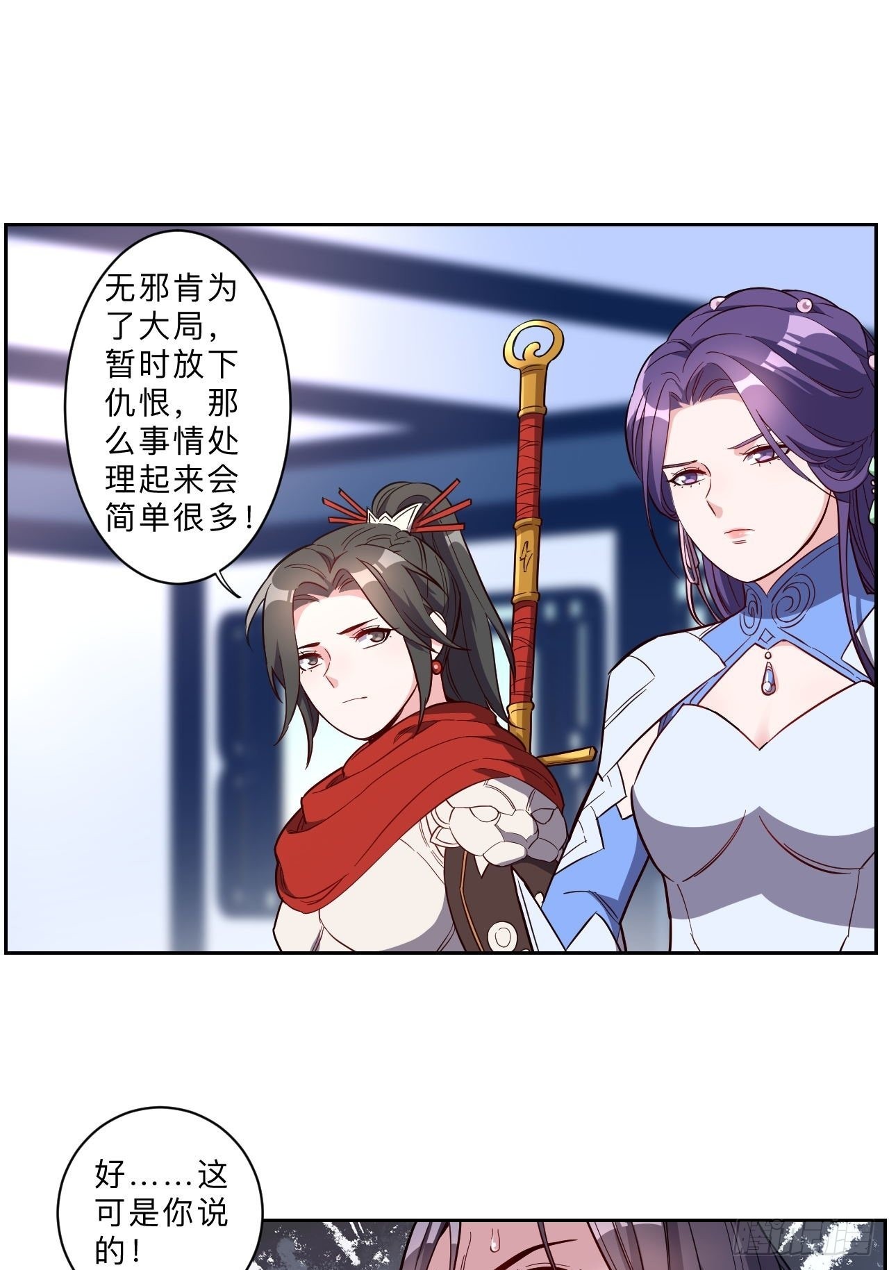 第238话-第241话