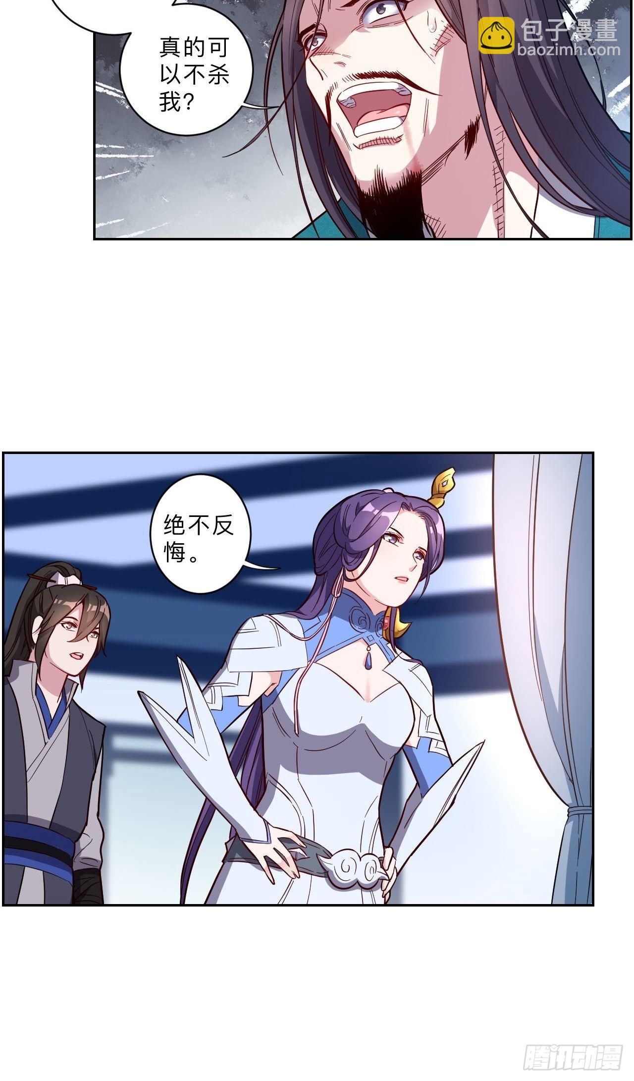 第238话-第241话
