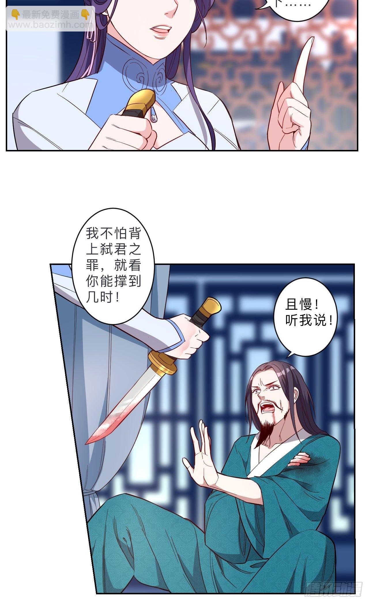 第238话-第241话