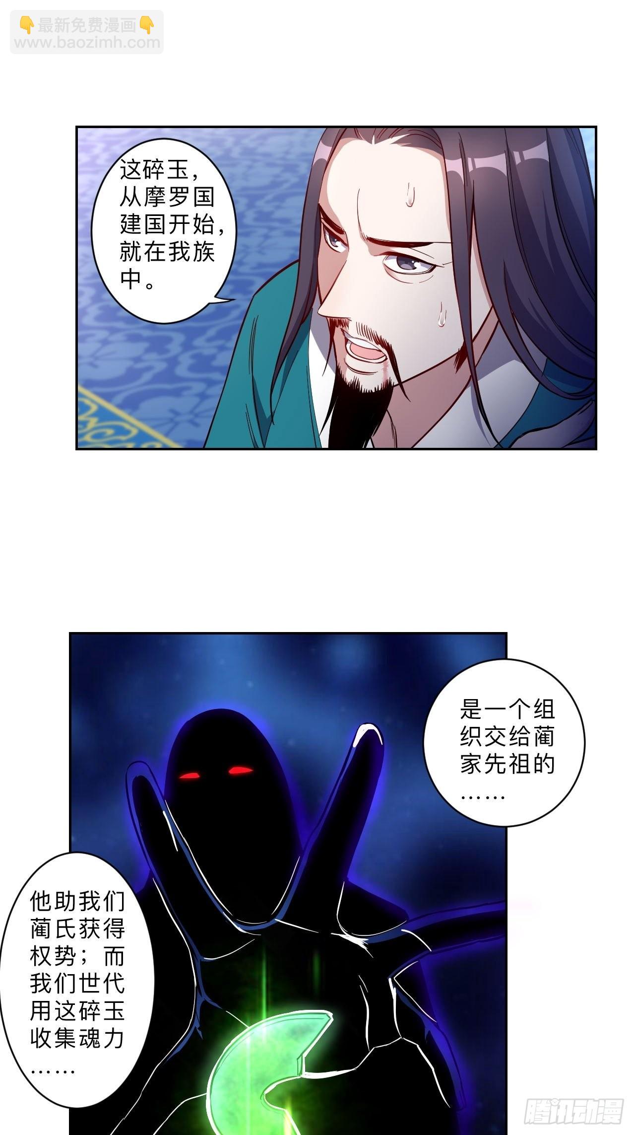 第238话-第241话