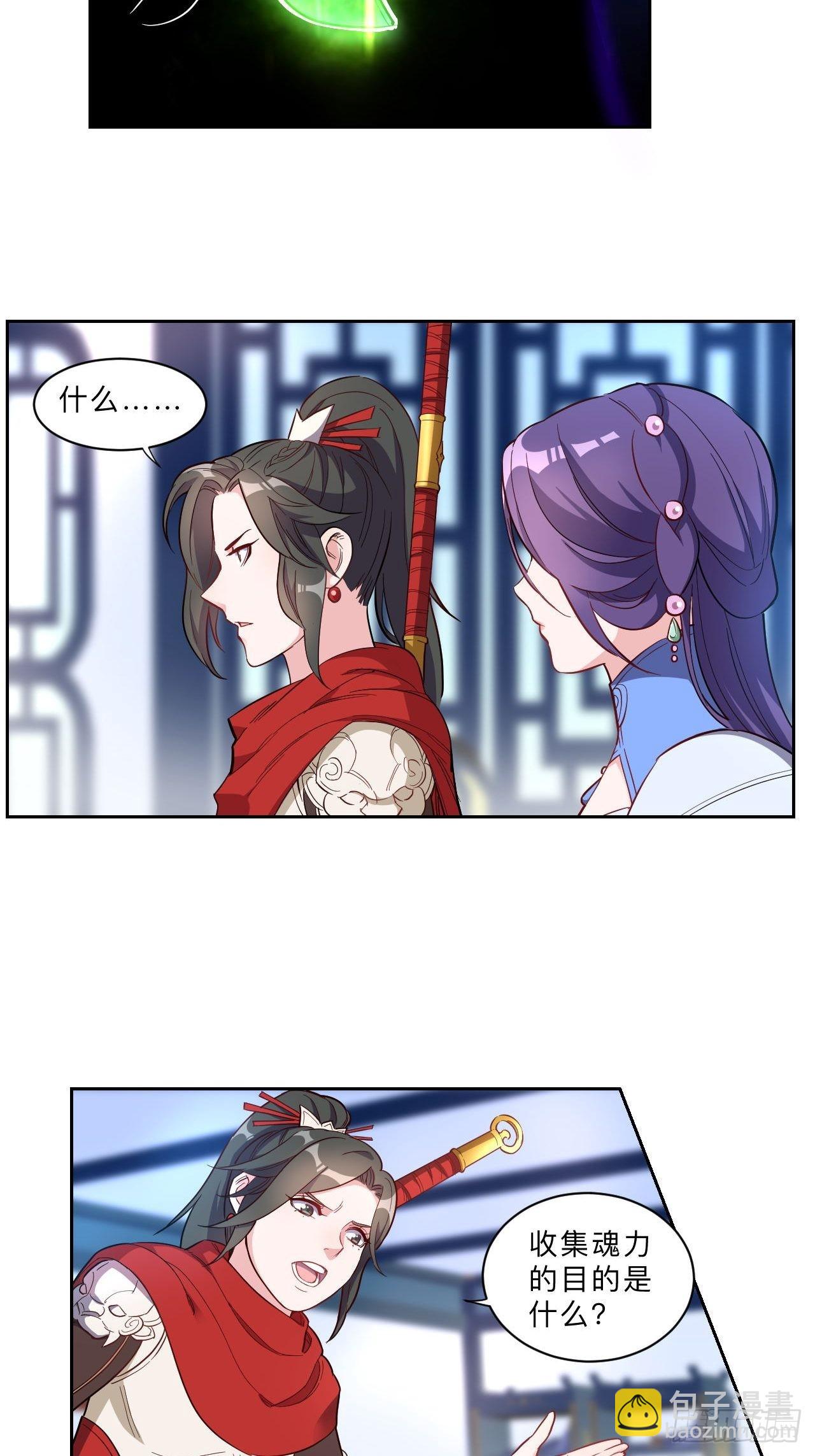 第238话-第241话