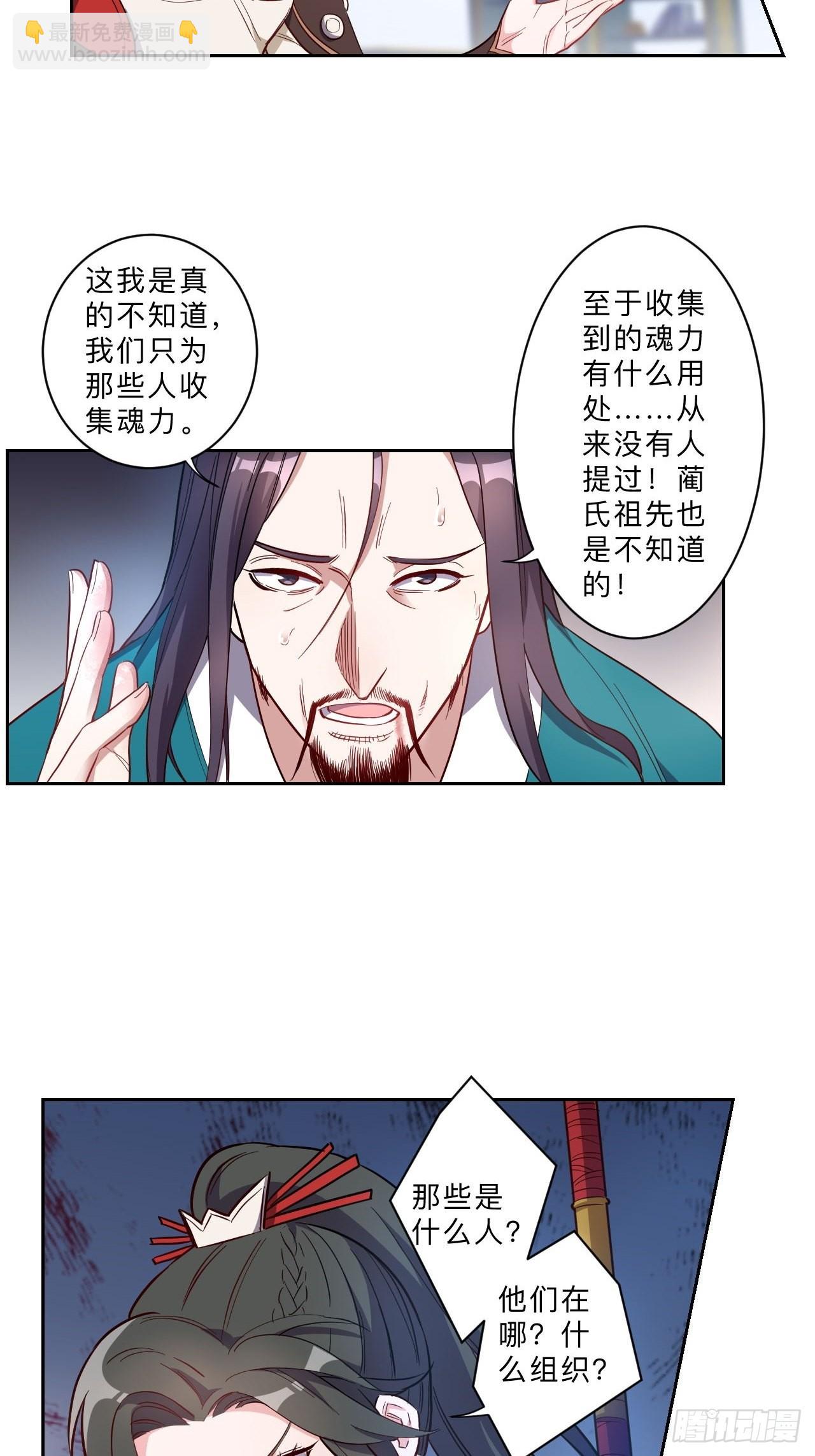 第238话-第241话