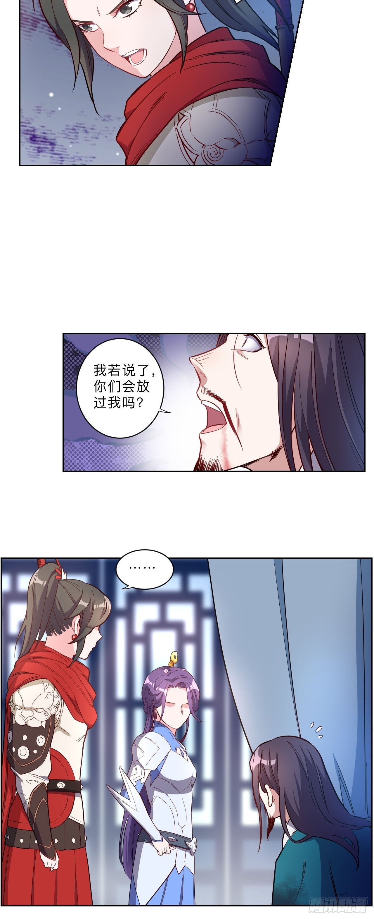 第238话-第241话