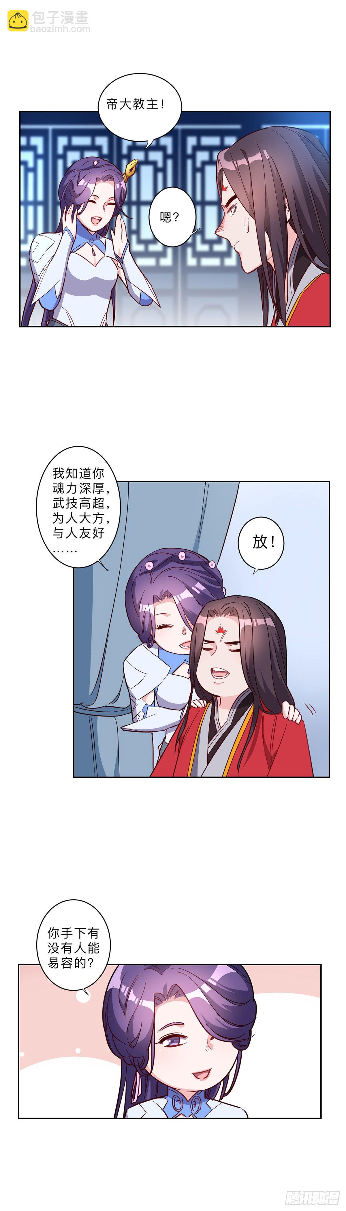 第240话-第243话