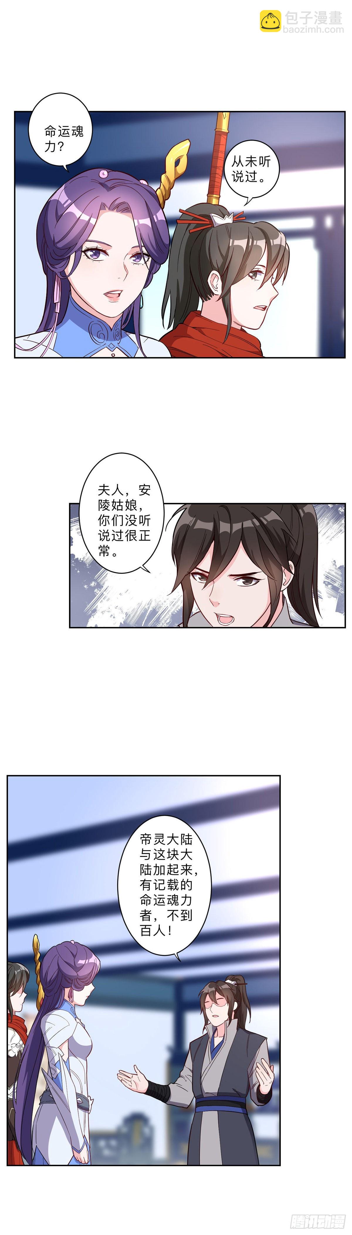 第240话-第243话