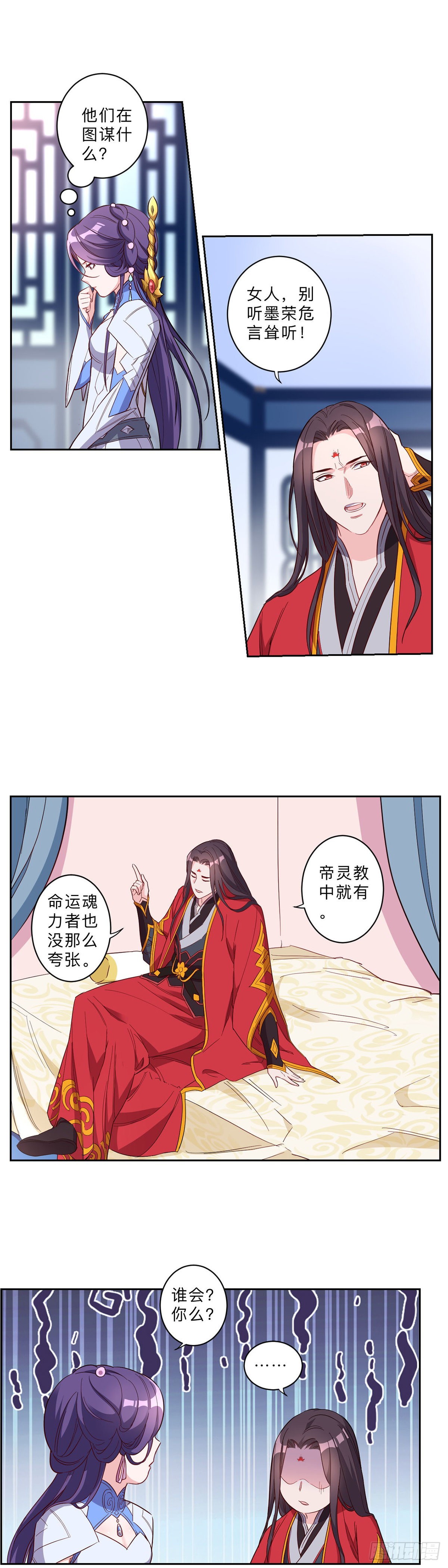 第240话-第243话
