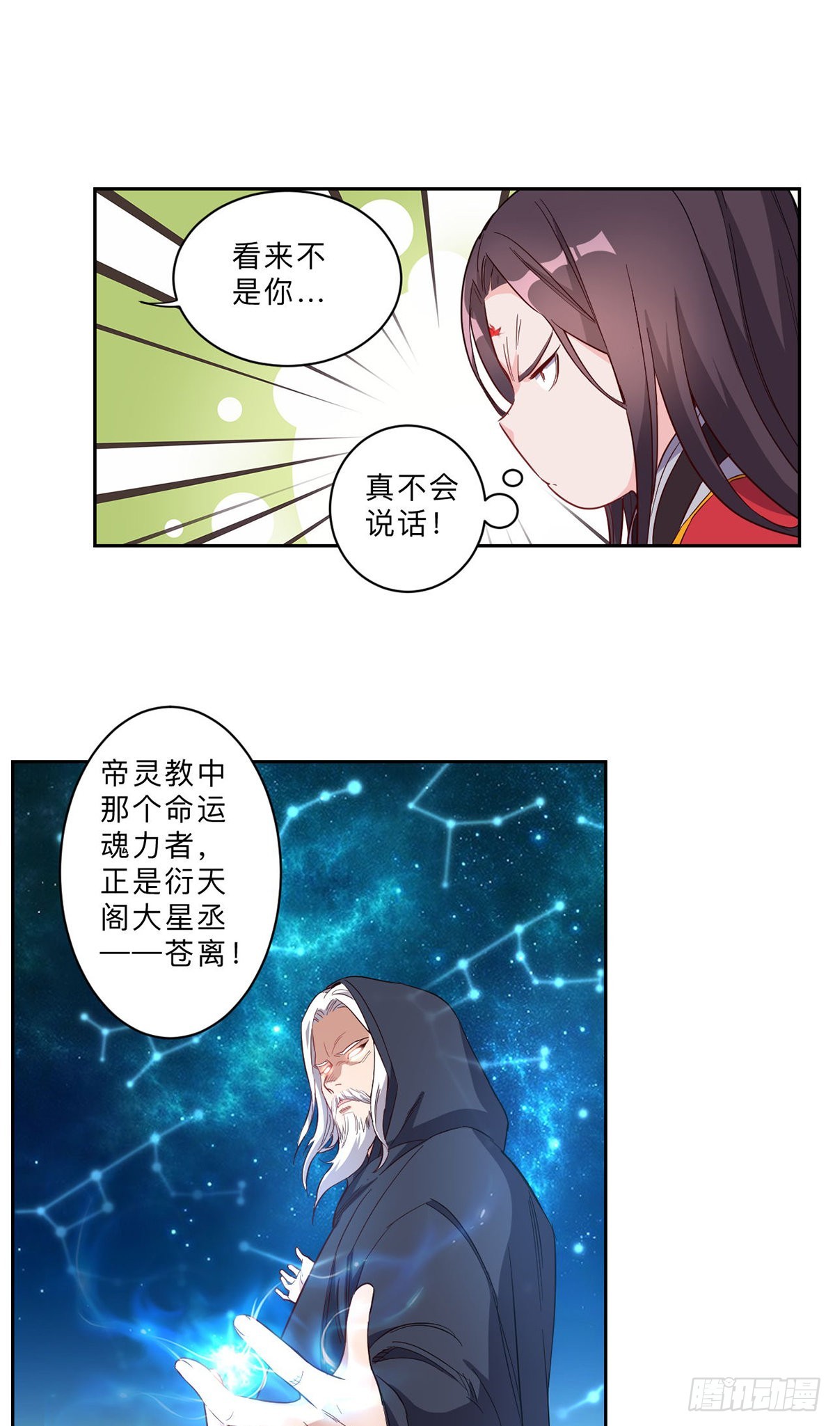 第240话-第243话