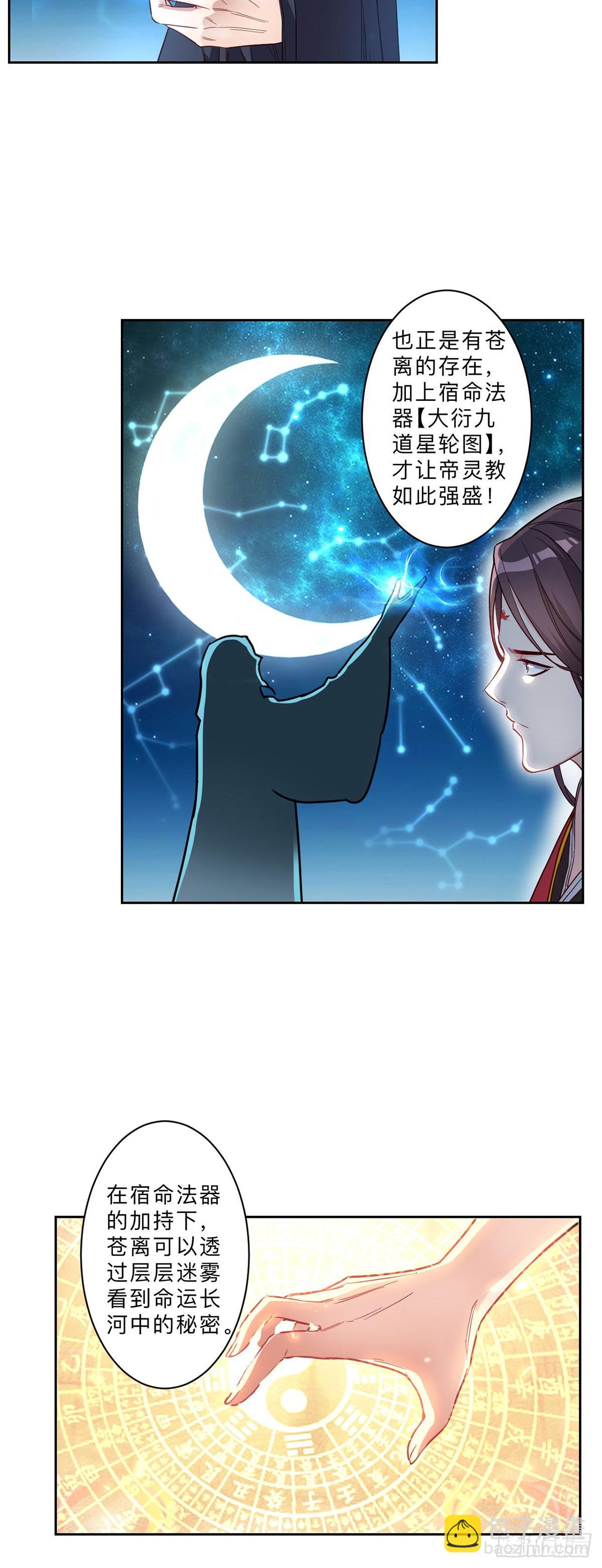 第240话-第243话