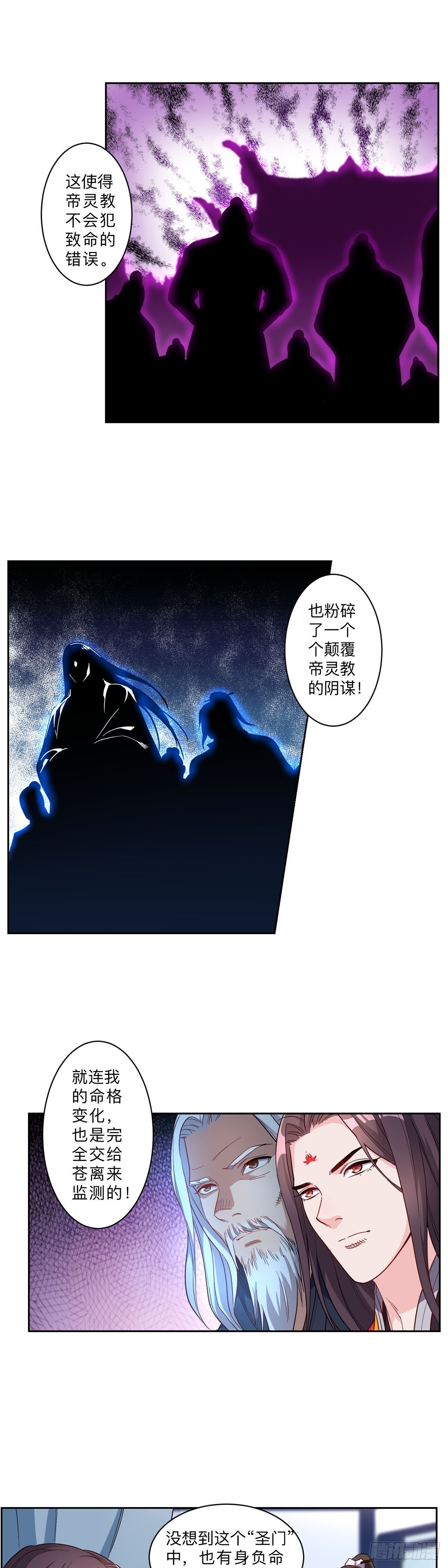 第240话-第243话
