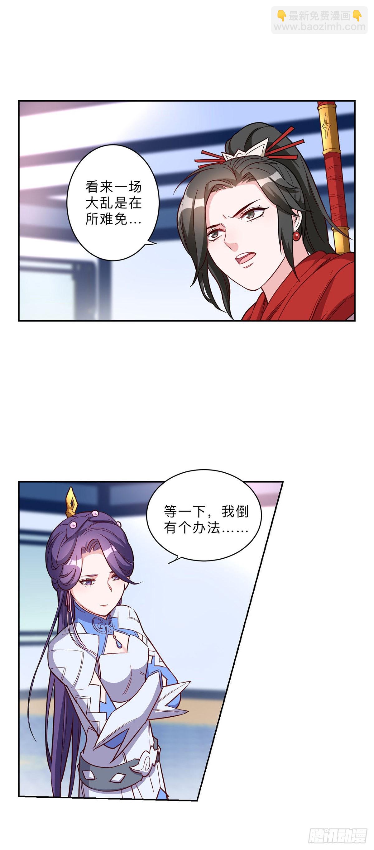 第240话-第243话