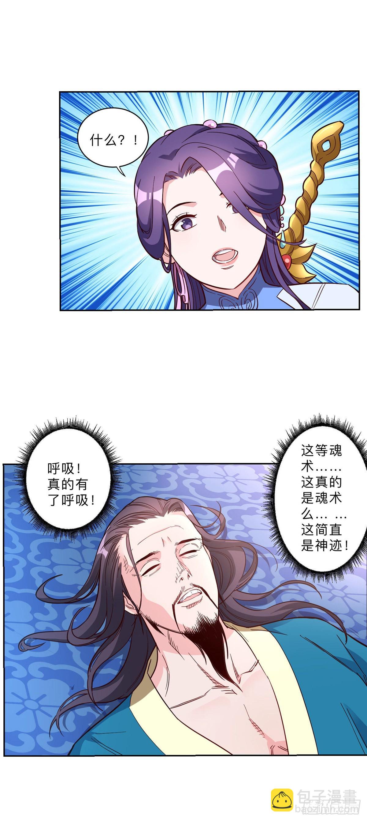 第242话-第245话