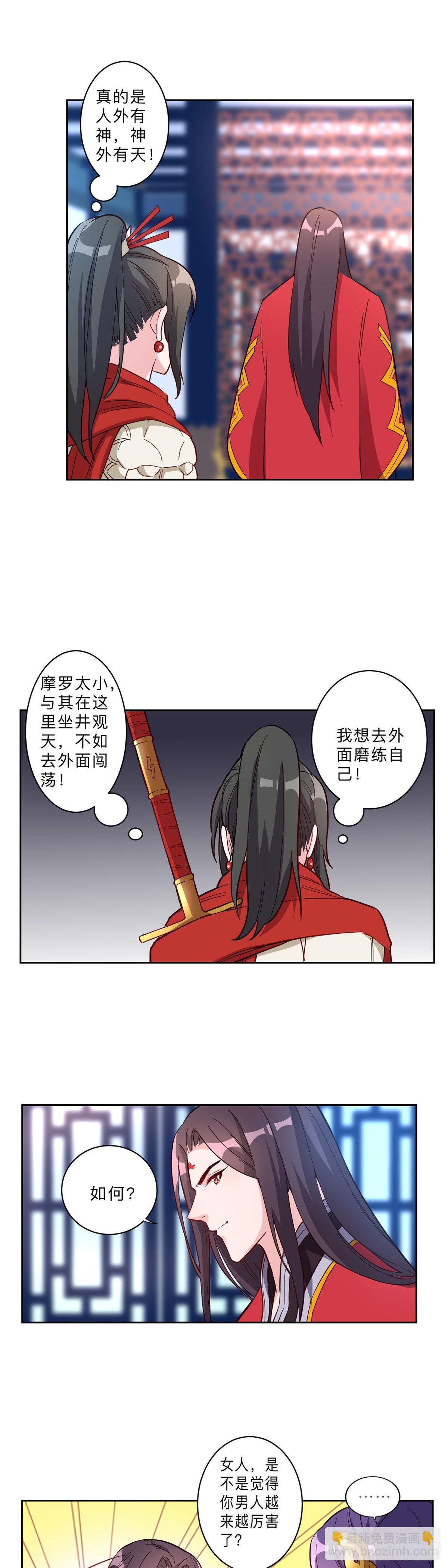 第242话-第245话