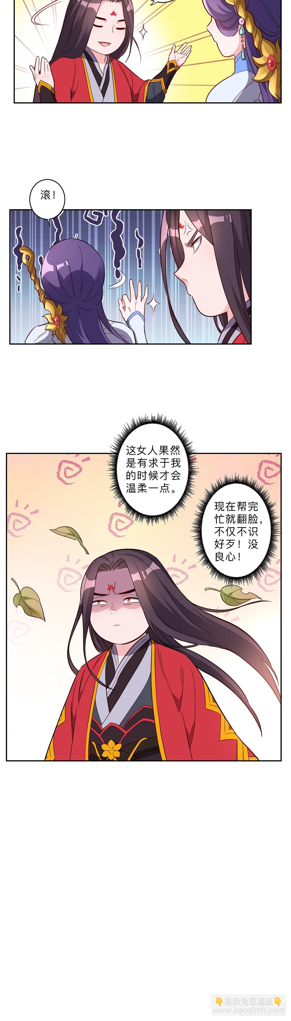 第242话-第245话