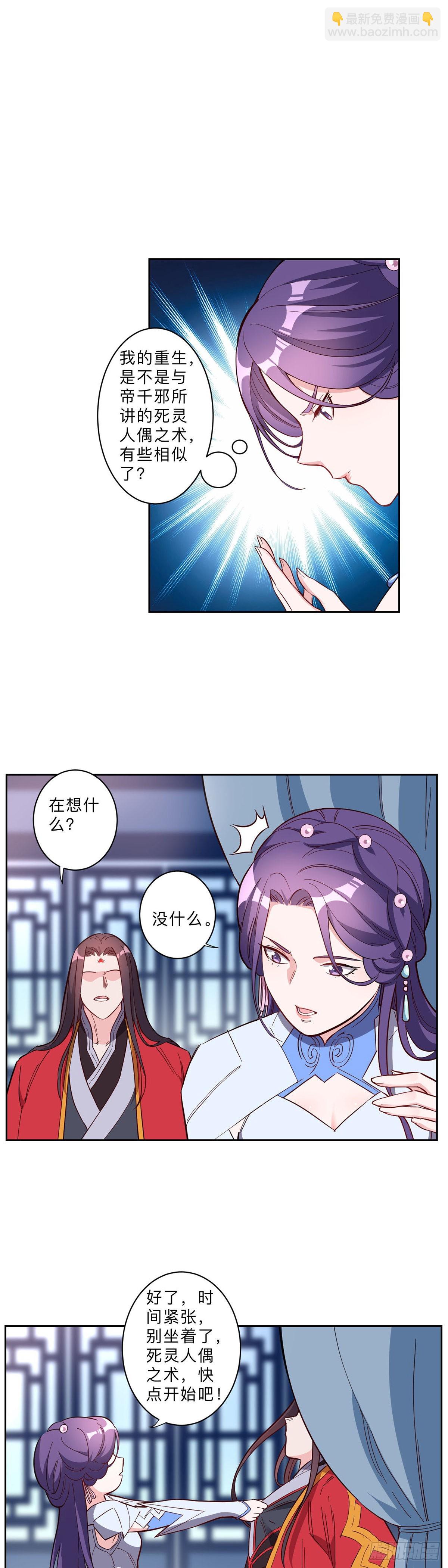 第242话-第245话