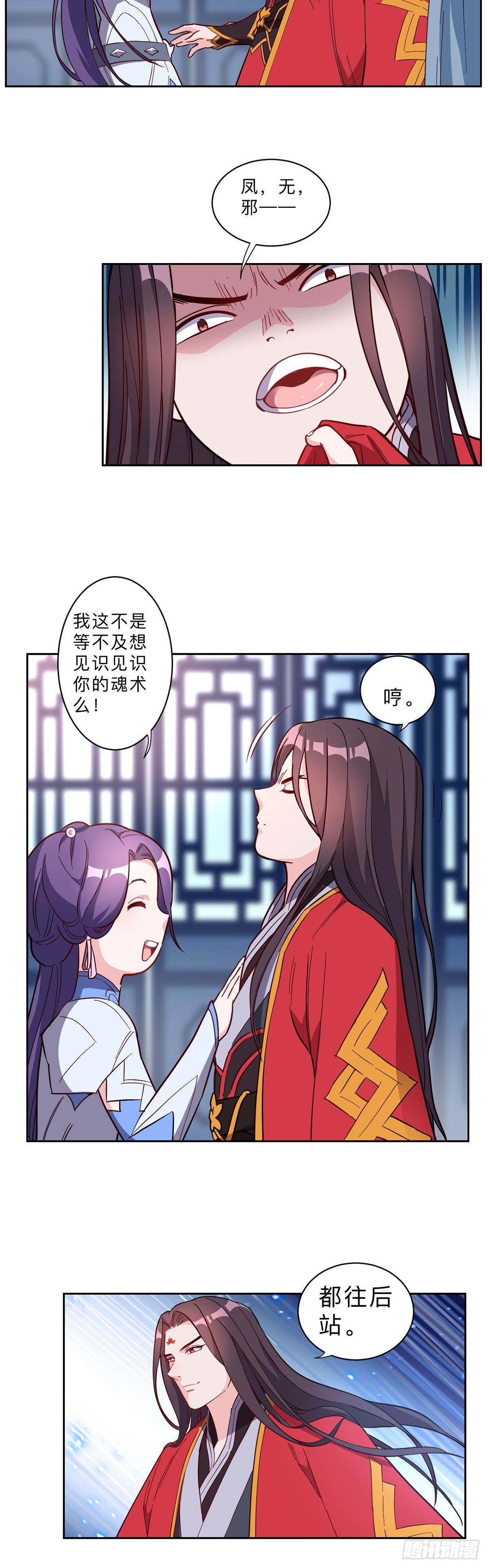 第242话-第245话