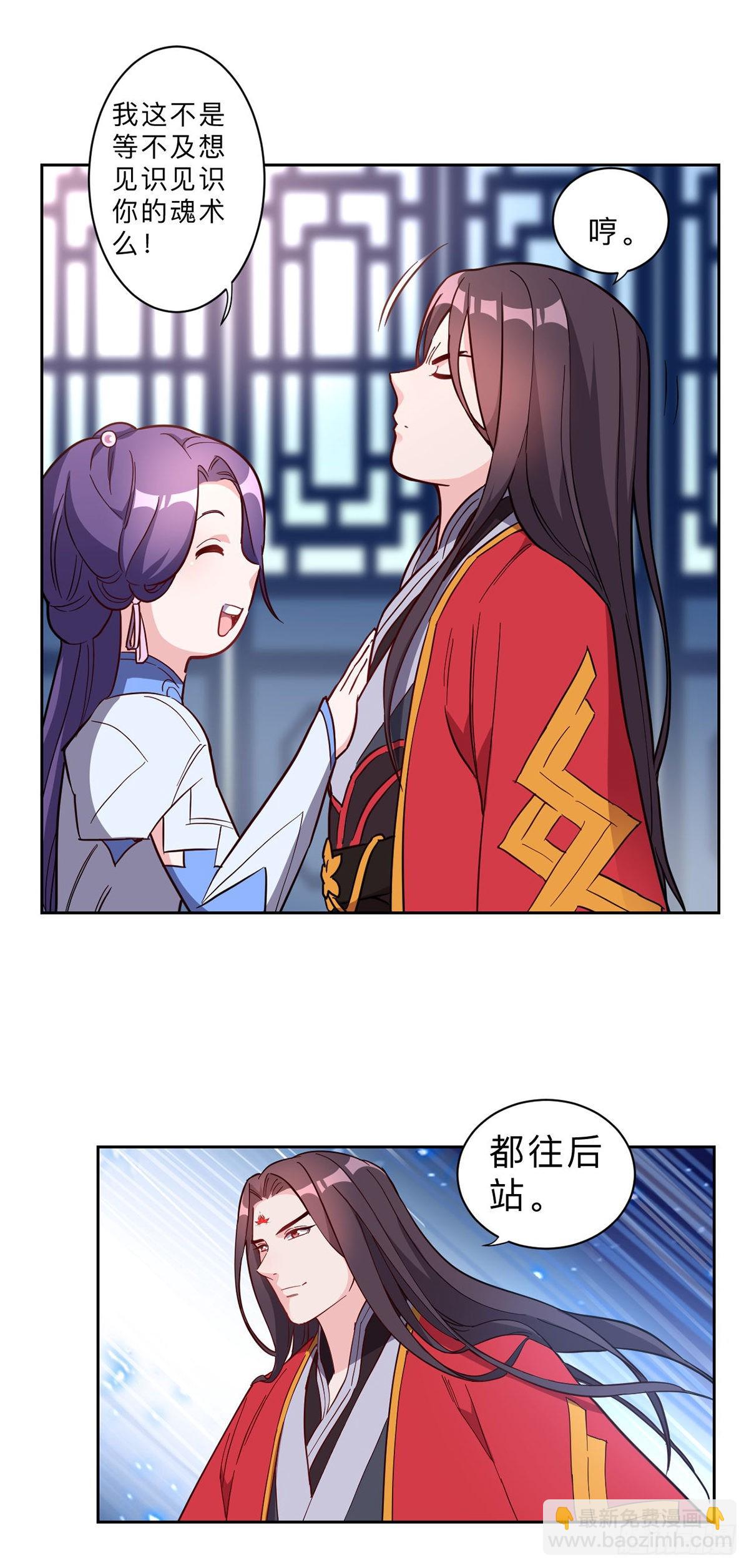 第242话-第245话