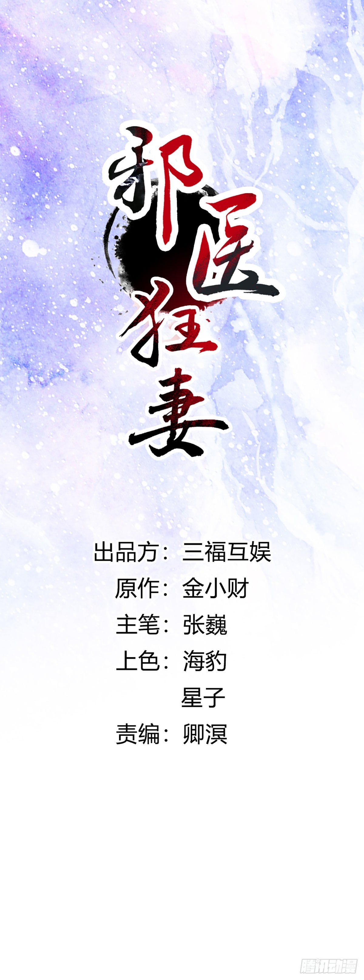 第244话-第247话