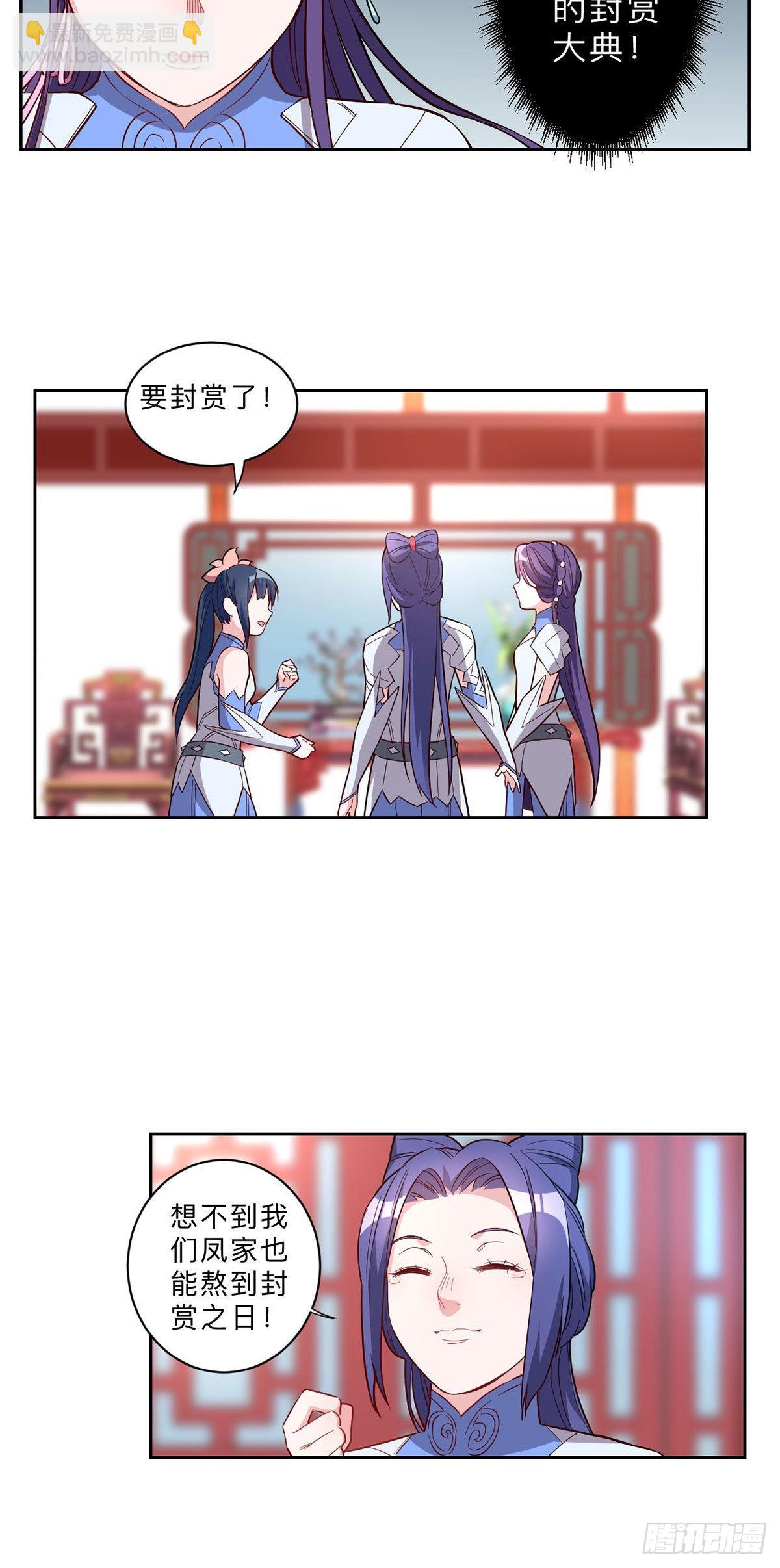 第244话-第247话