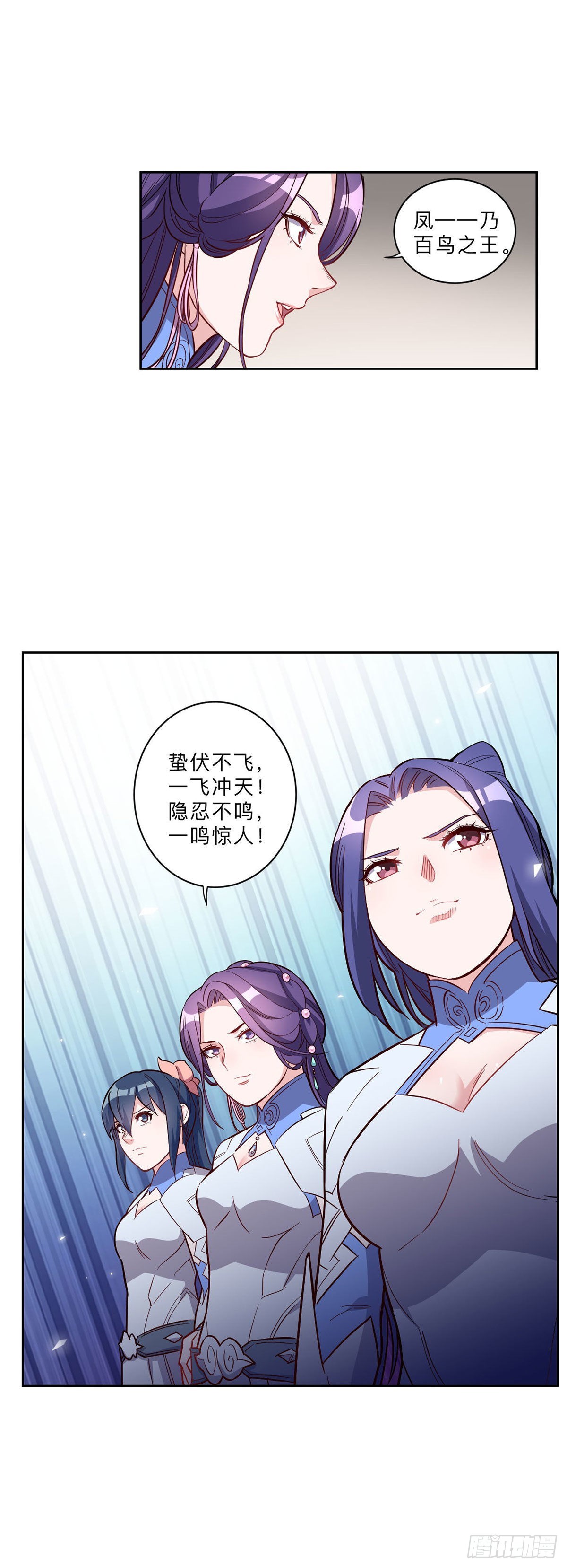 第244话-第247话