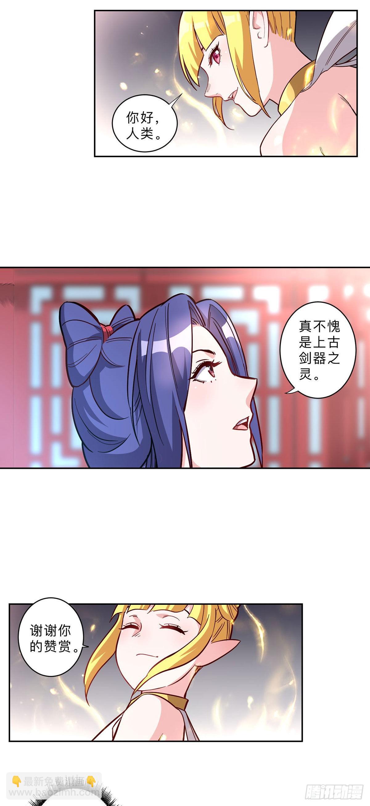 第244话-第247话