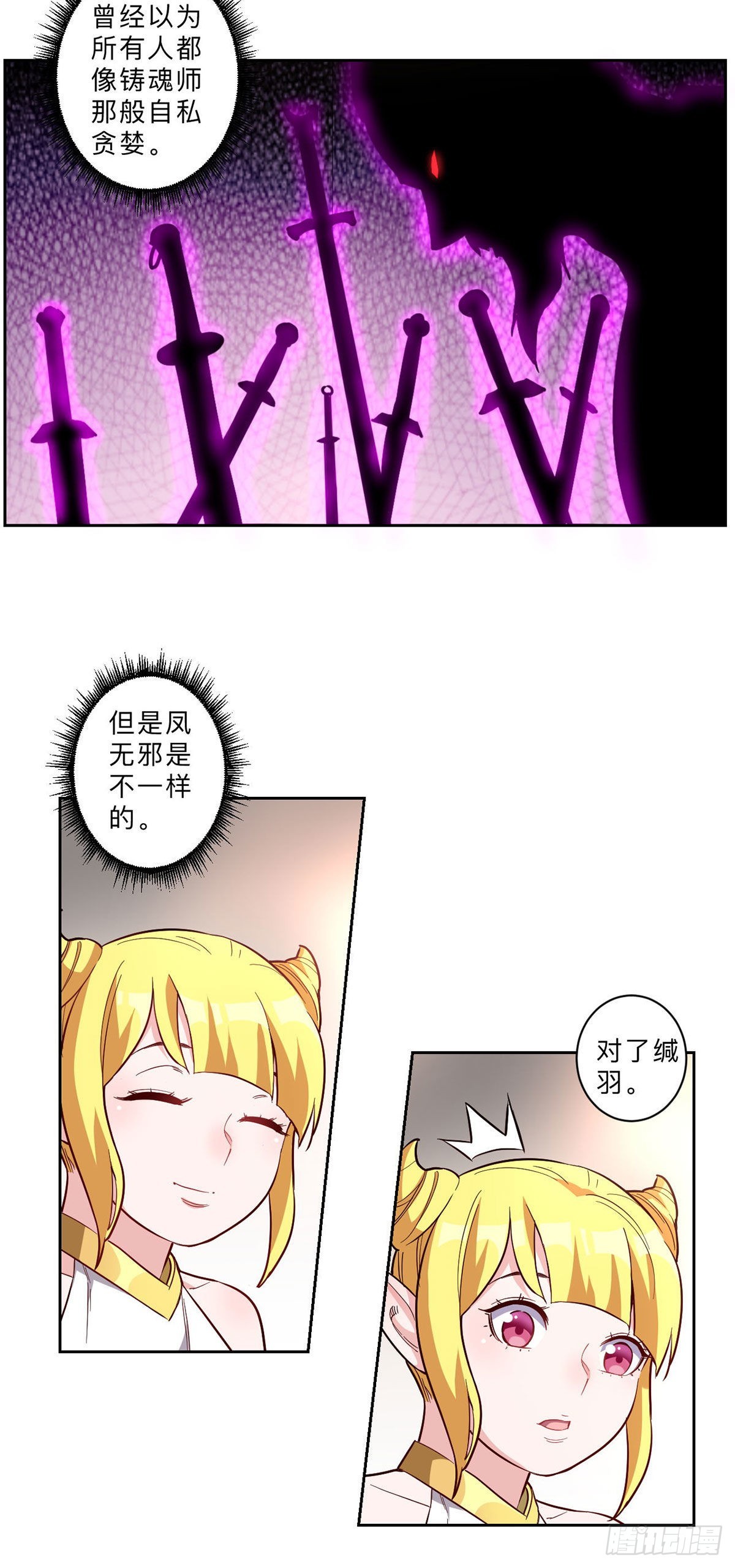 第244话-第247话