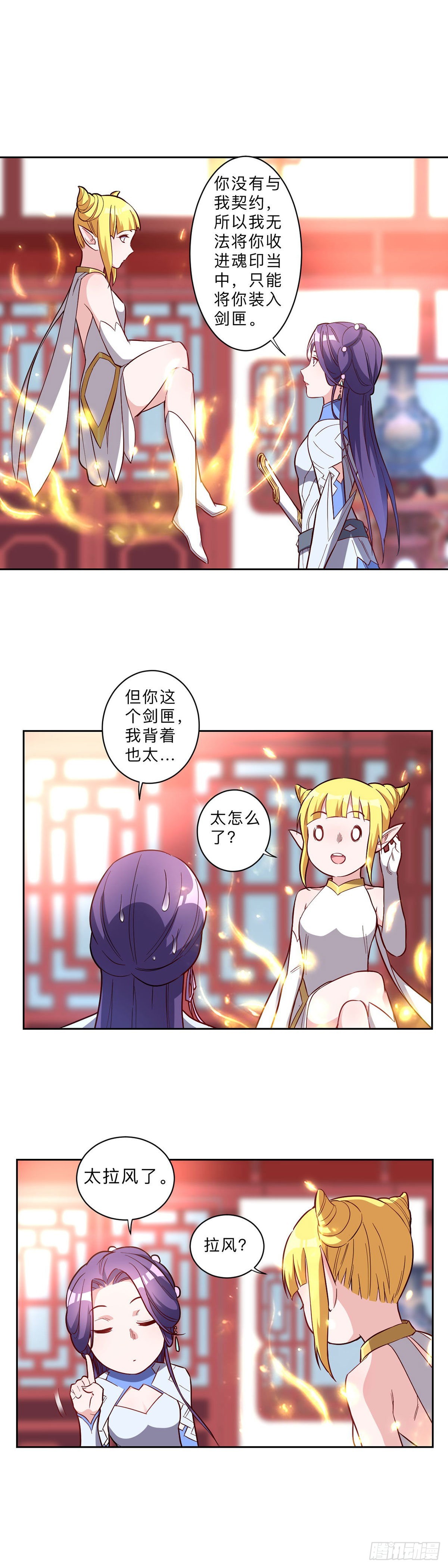 第244话-第247话