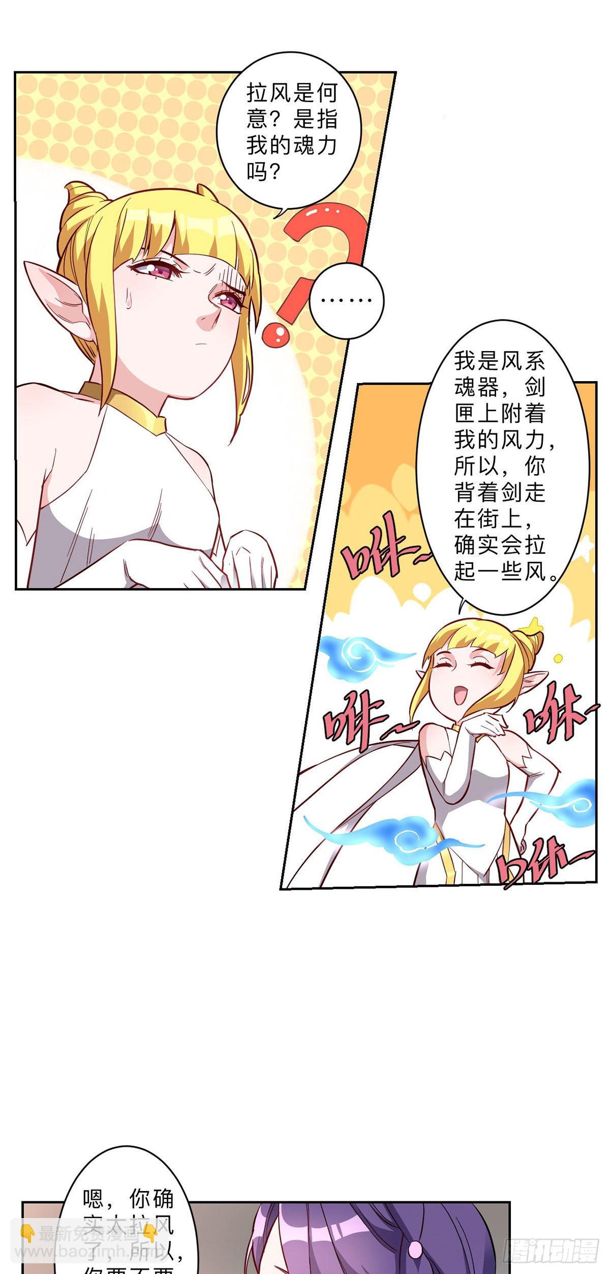 第244话-第247话