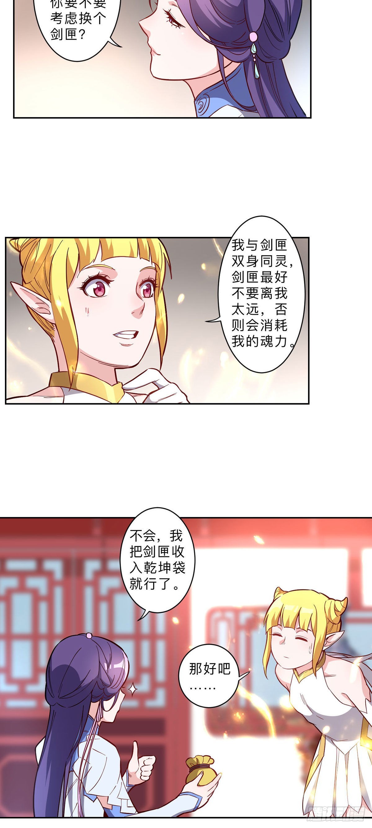 第244话-第247话
