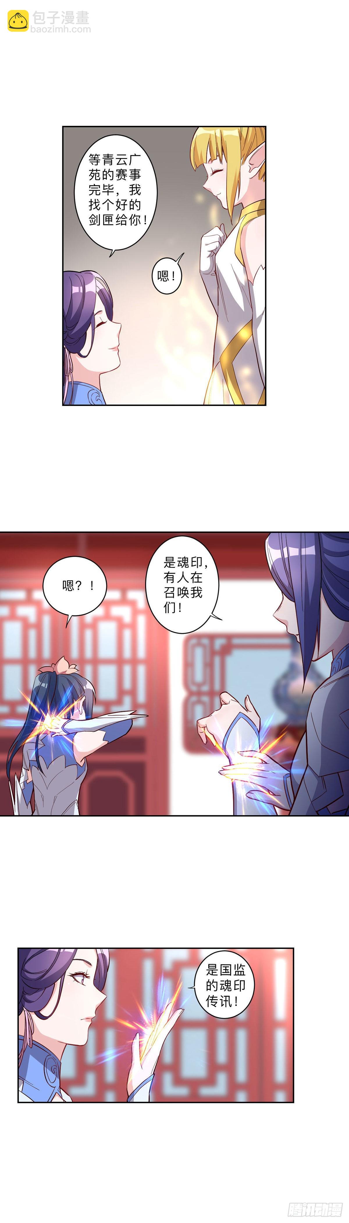 第244话-第247话