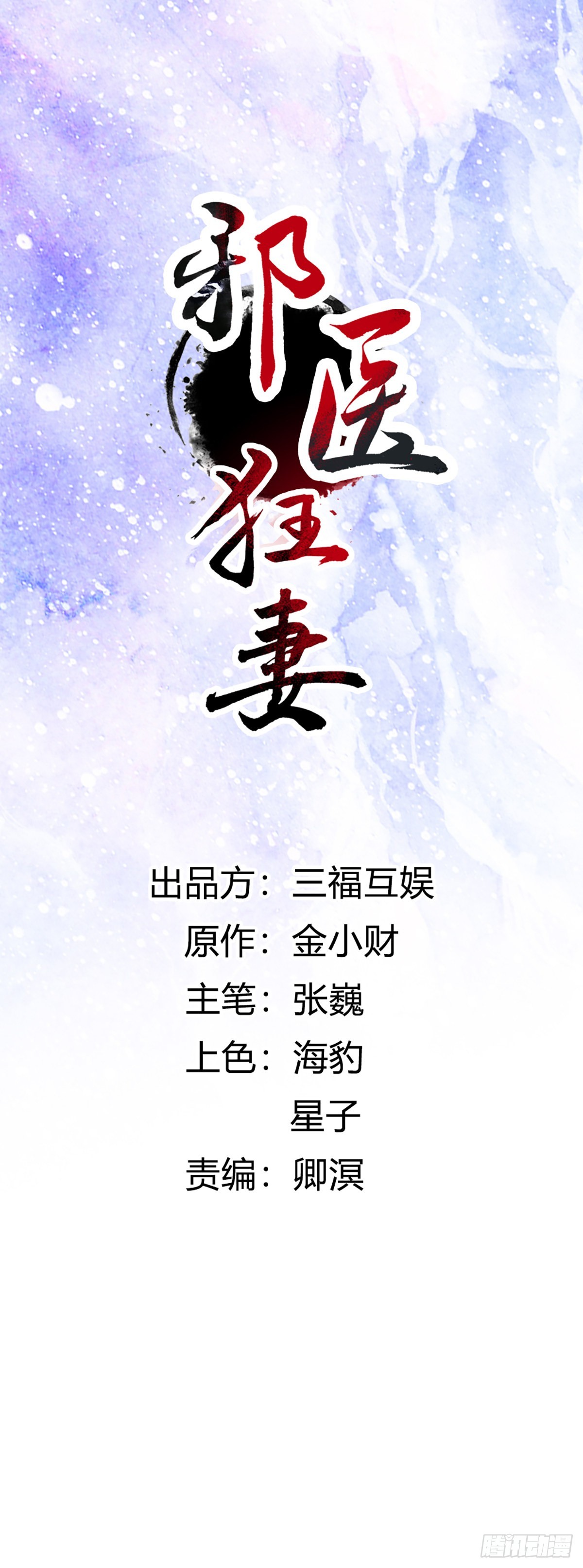 第246话-第249话