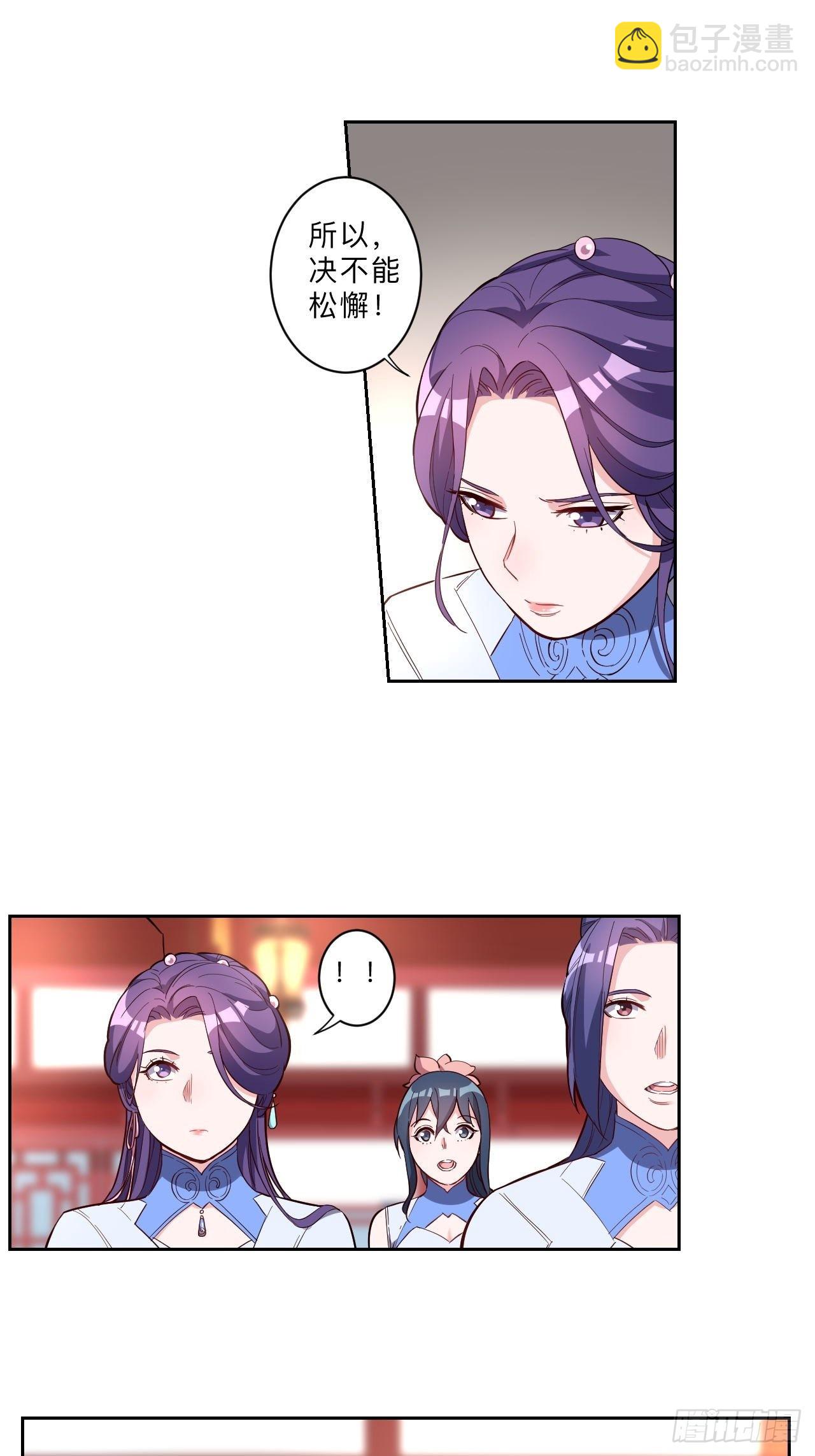 第246话-第249话