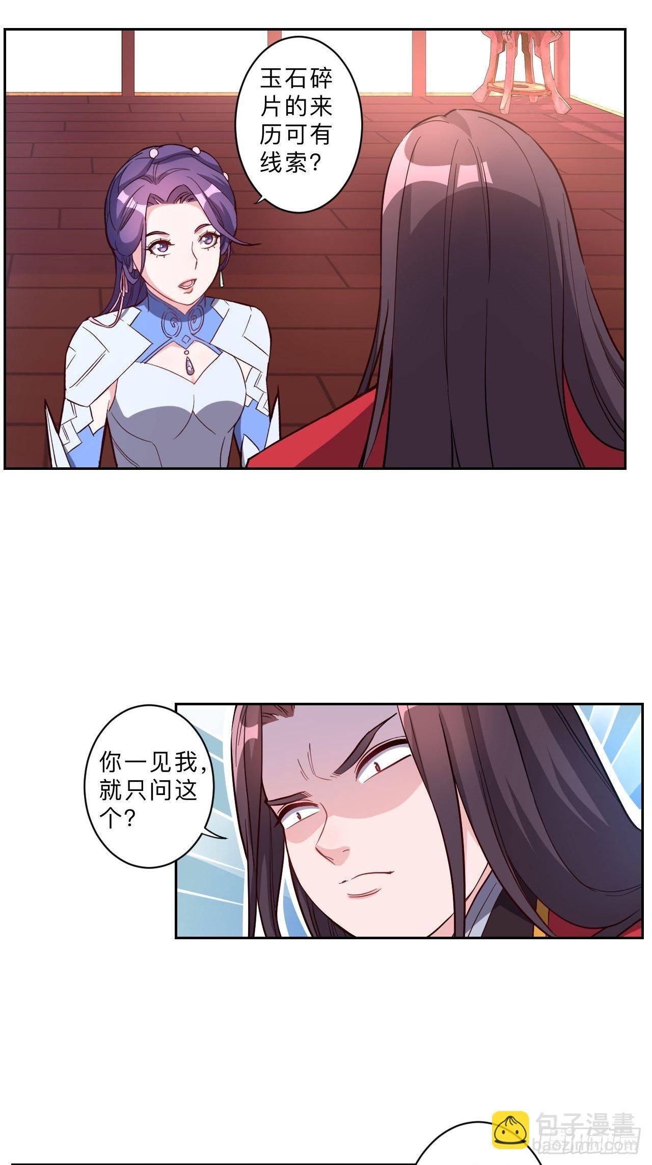 第246话-第249话
