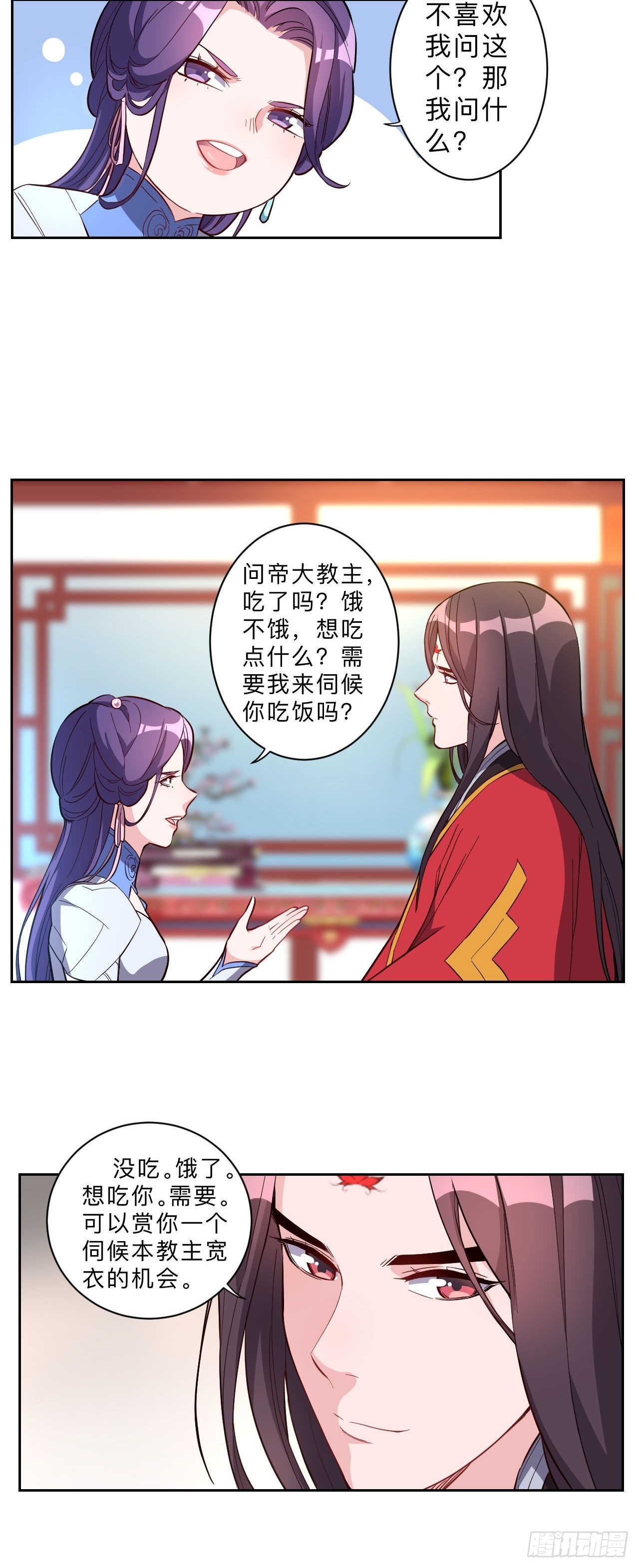 第246话-第249话