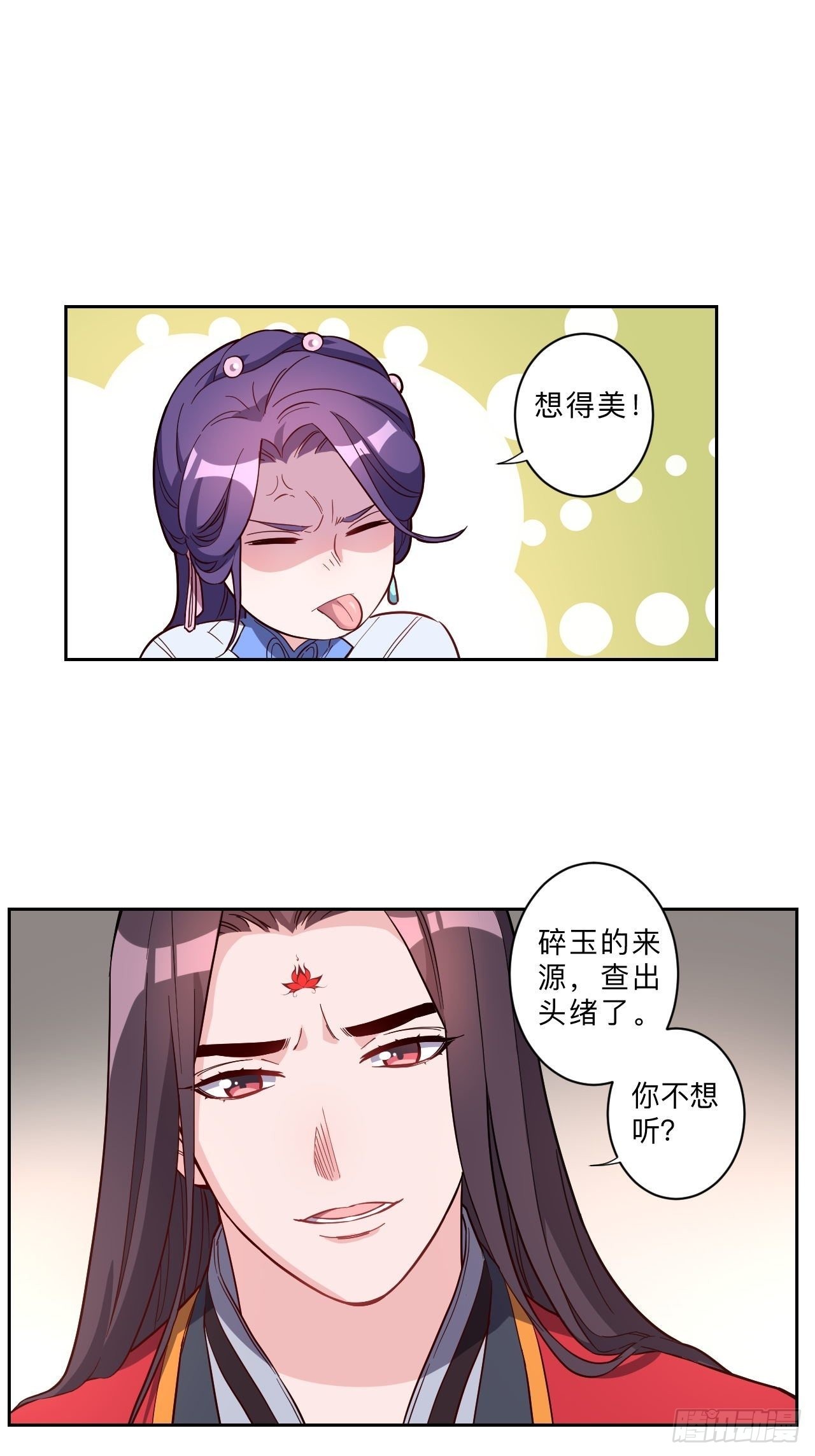 第246话-第249话
