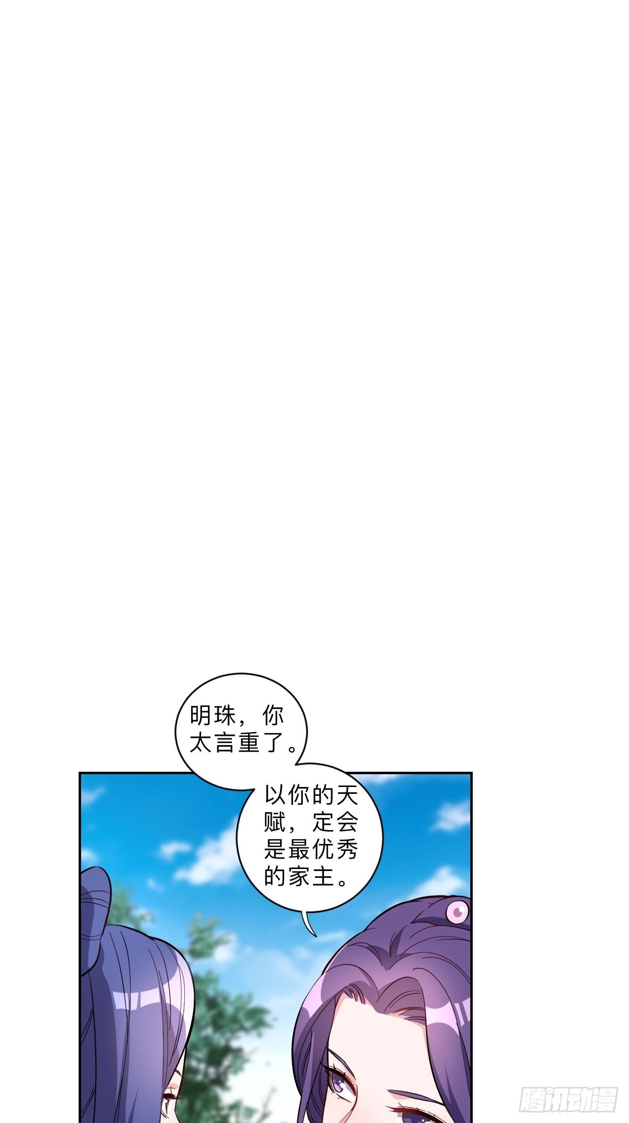 第246话-第249话
