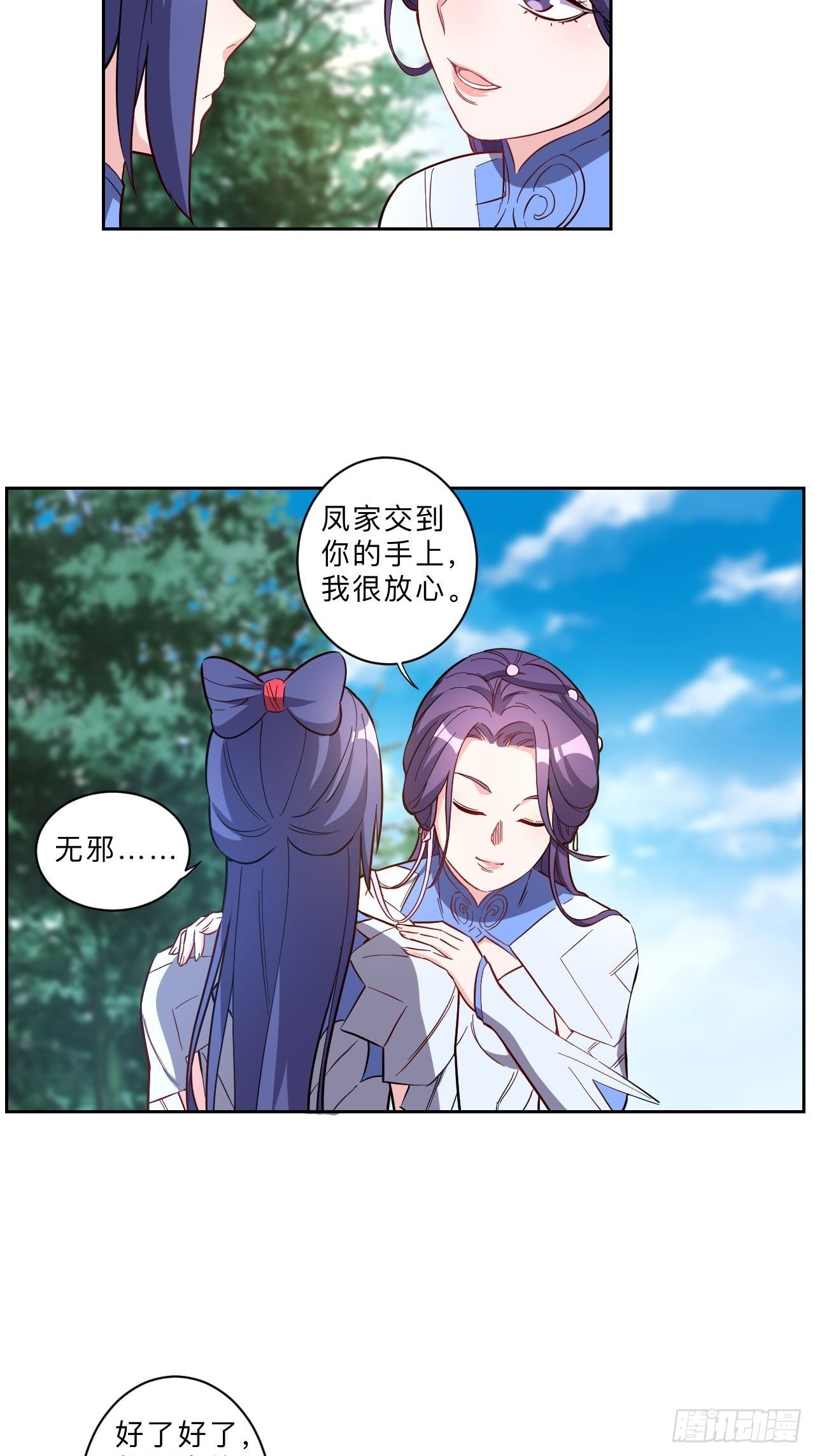 第246话-第249话