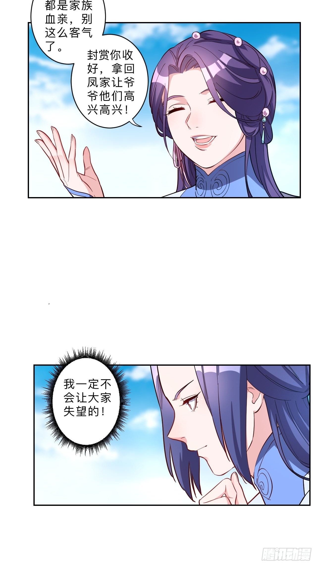 第246话-第249话