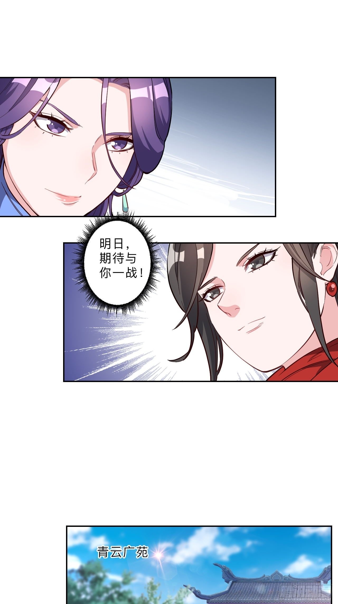 第246话-第249话