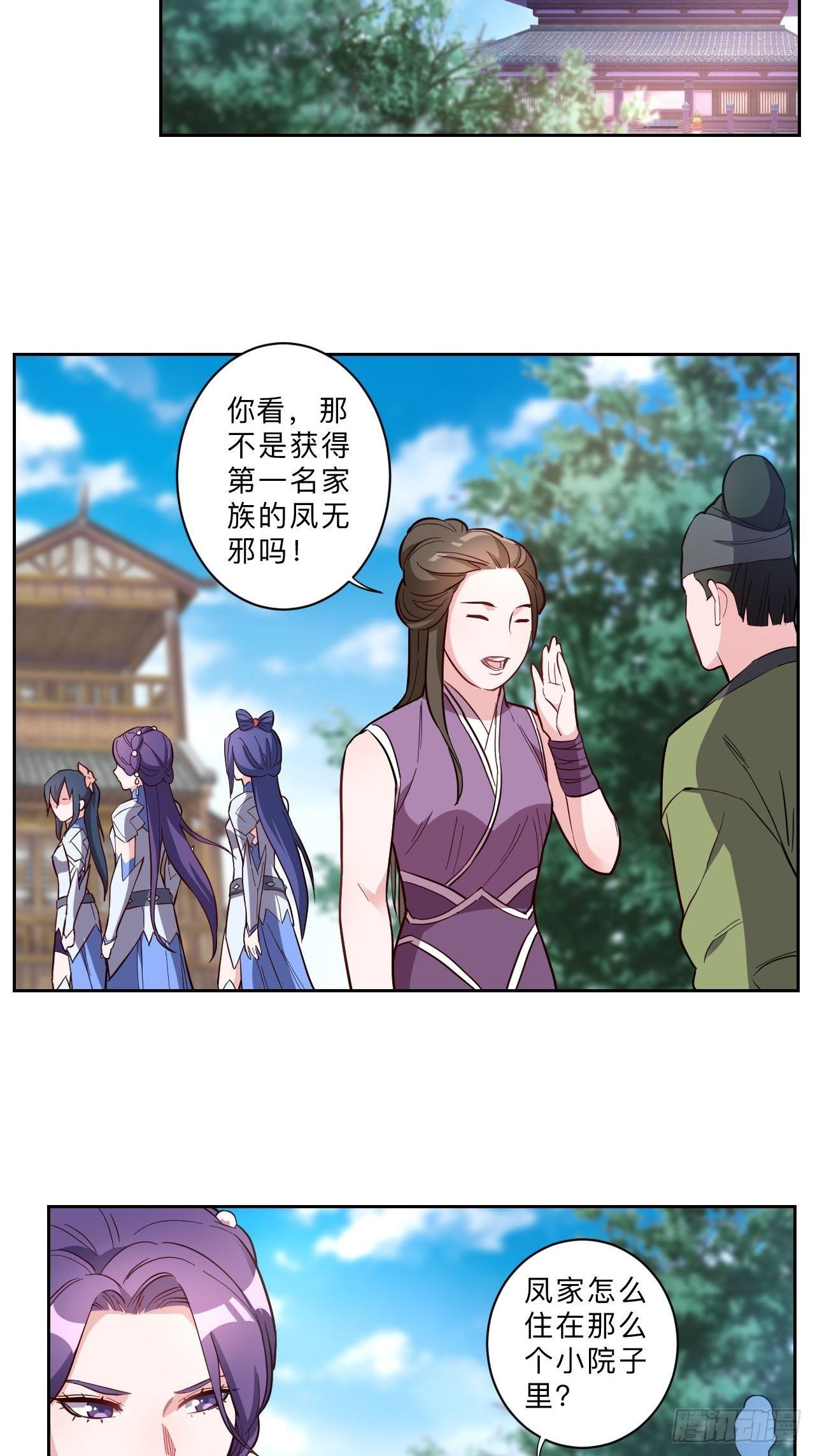 第246话-第249话