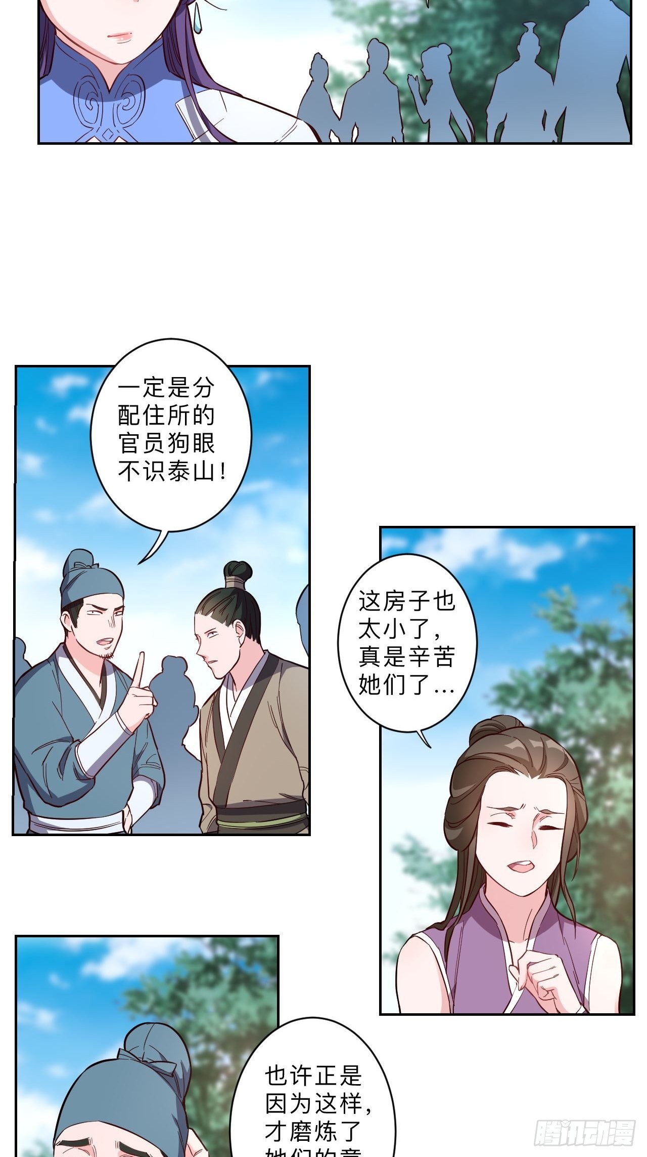 第246话-第249话