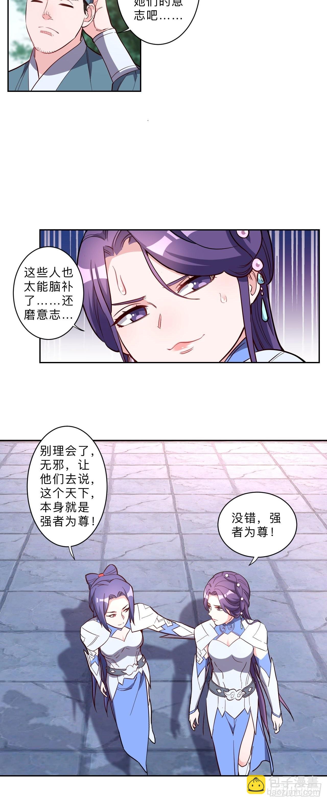 第246话-第249话