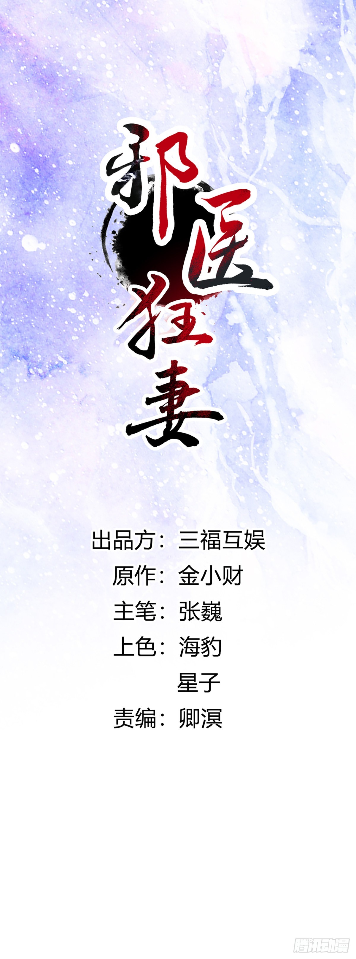第248话-第251话