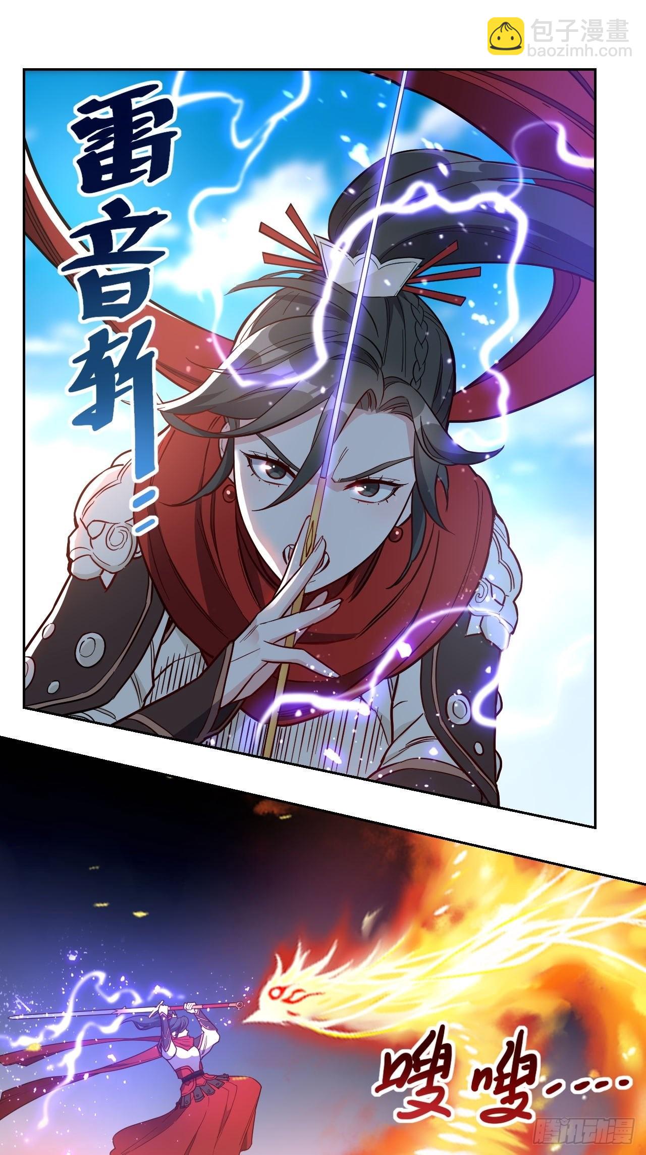 第248话-第251话