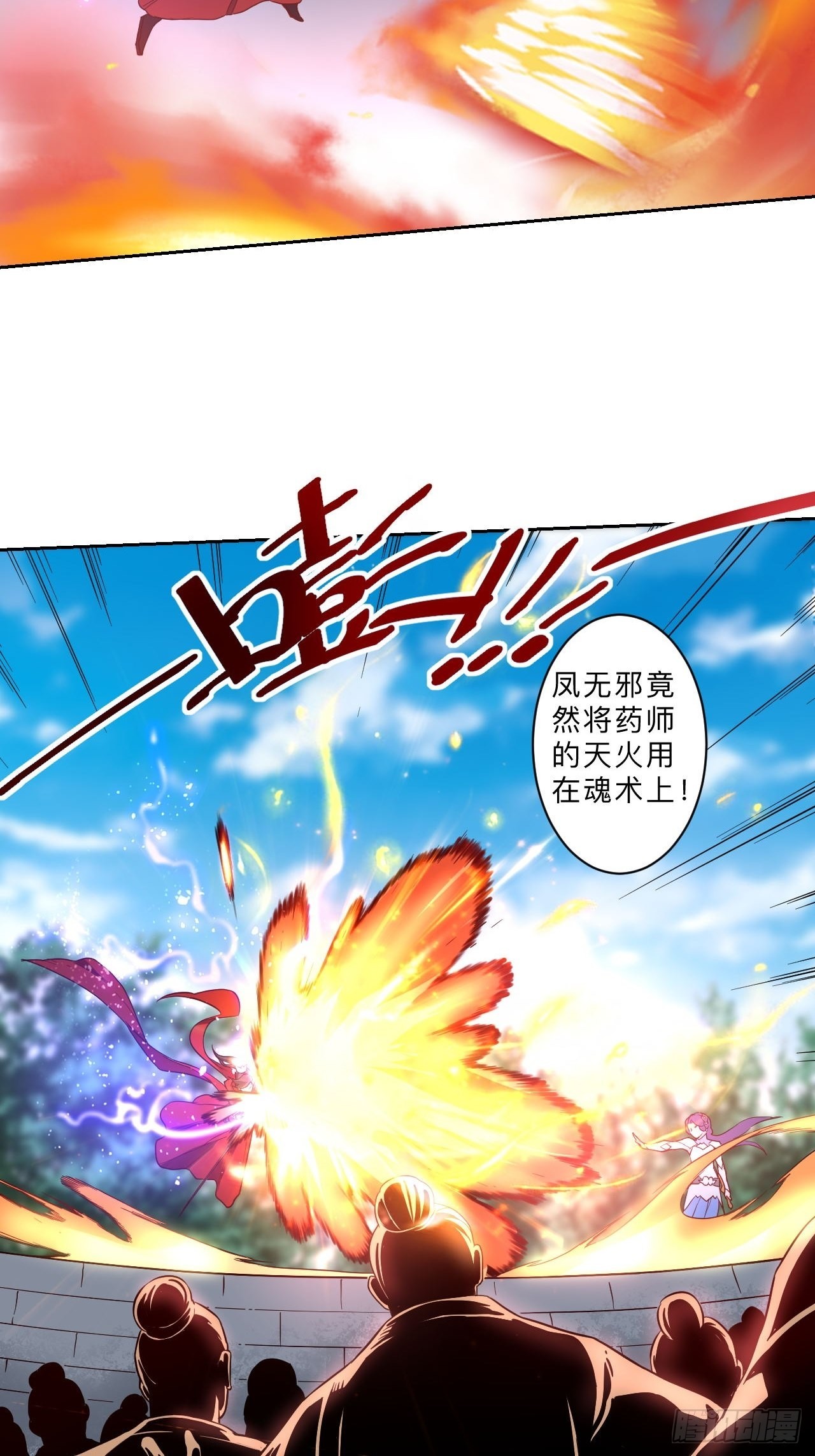 第248话-第251话