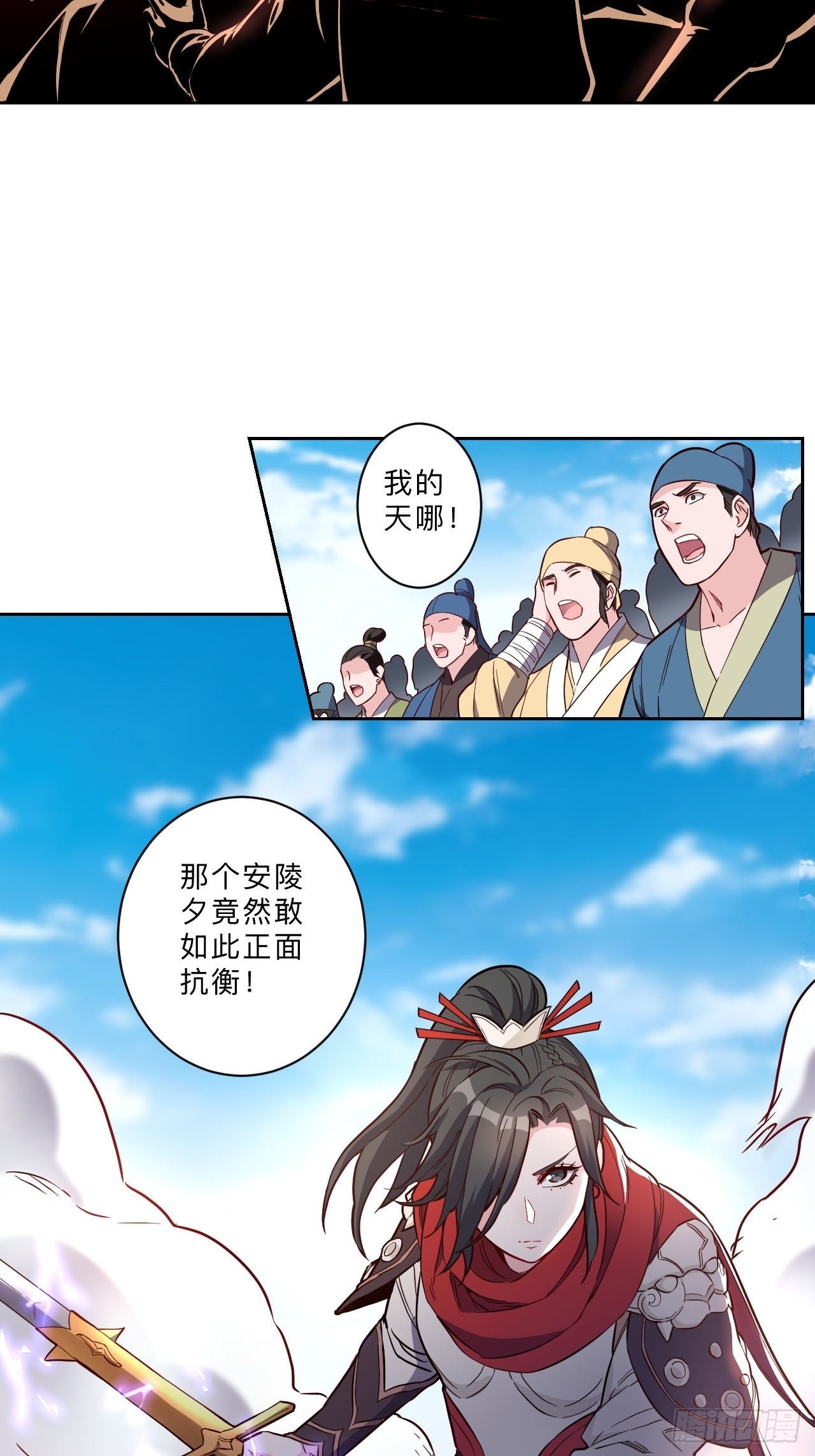 第248话-第251话