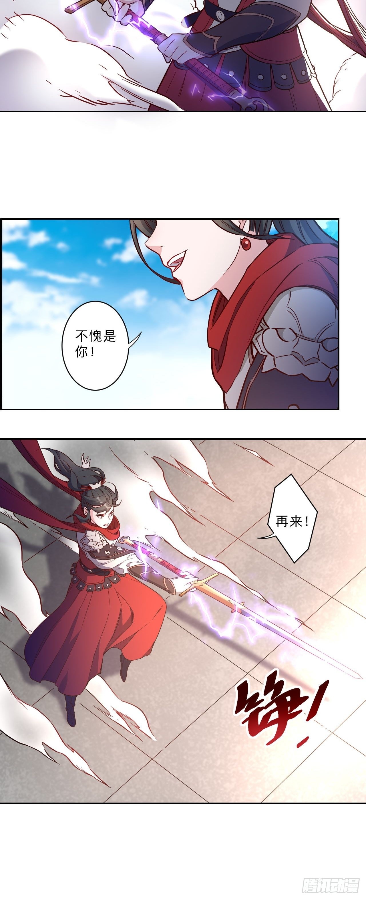 第248话-第251话