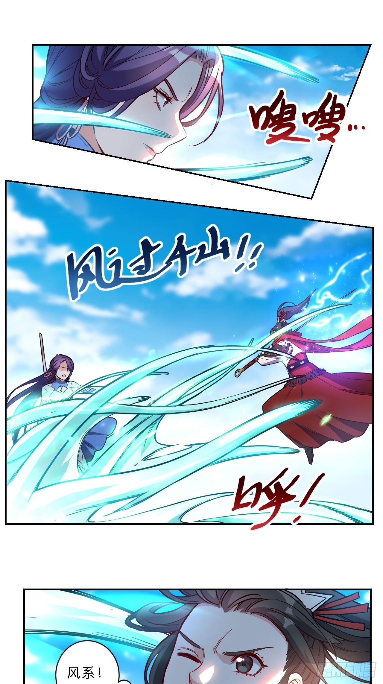 第248话-第251话